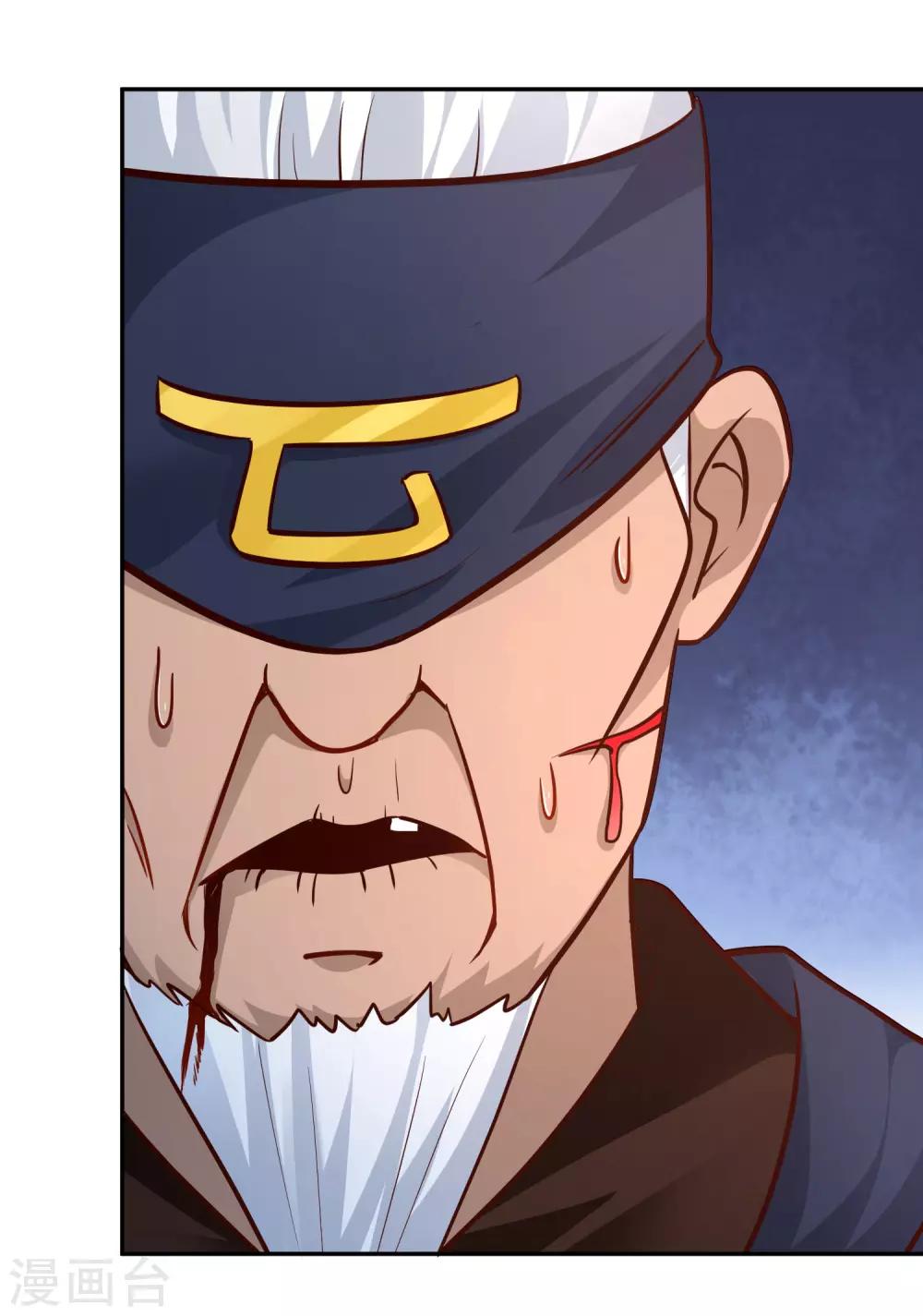 第98话 救场-第105话