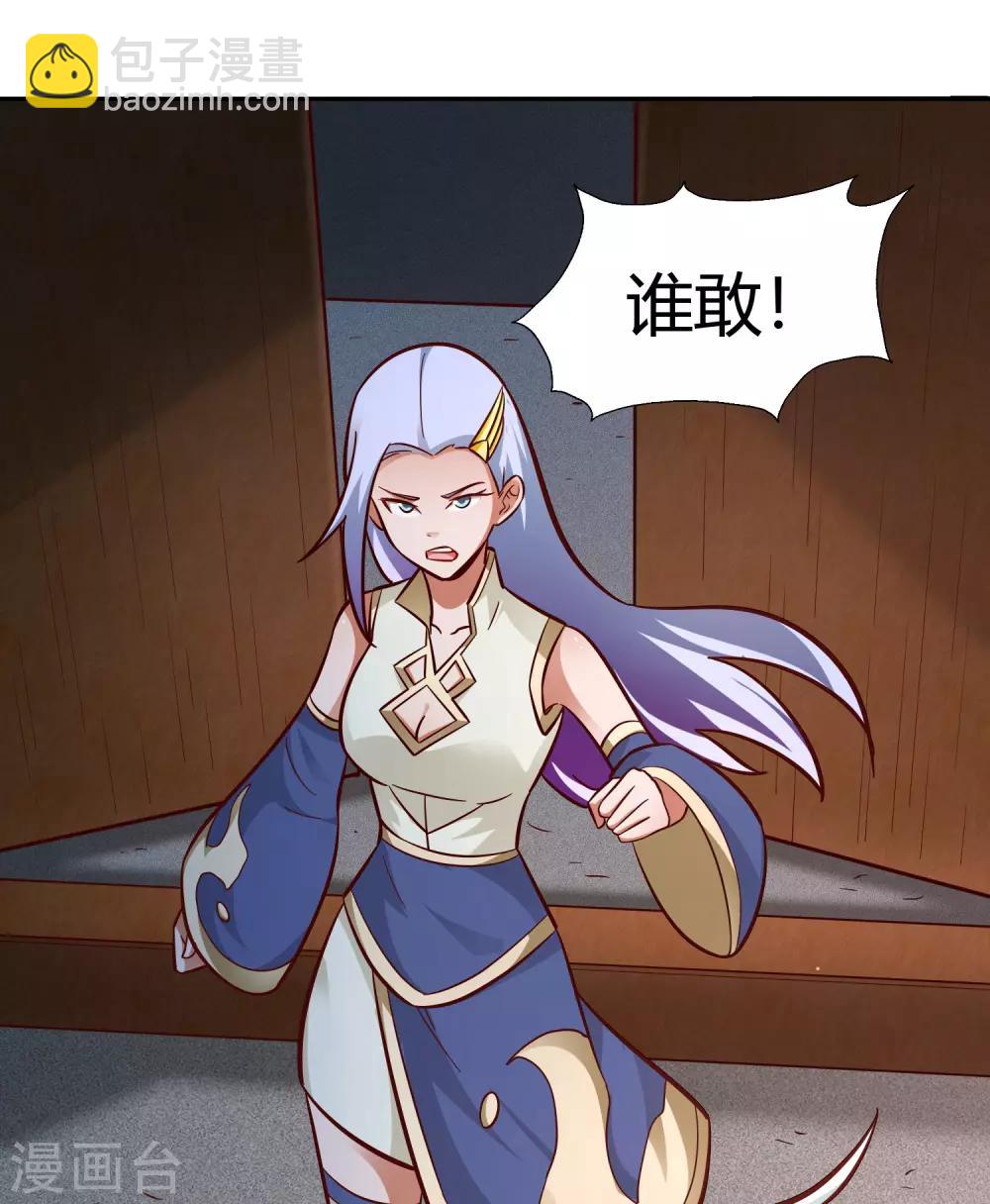 第98话 救场-第105话