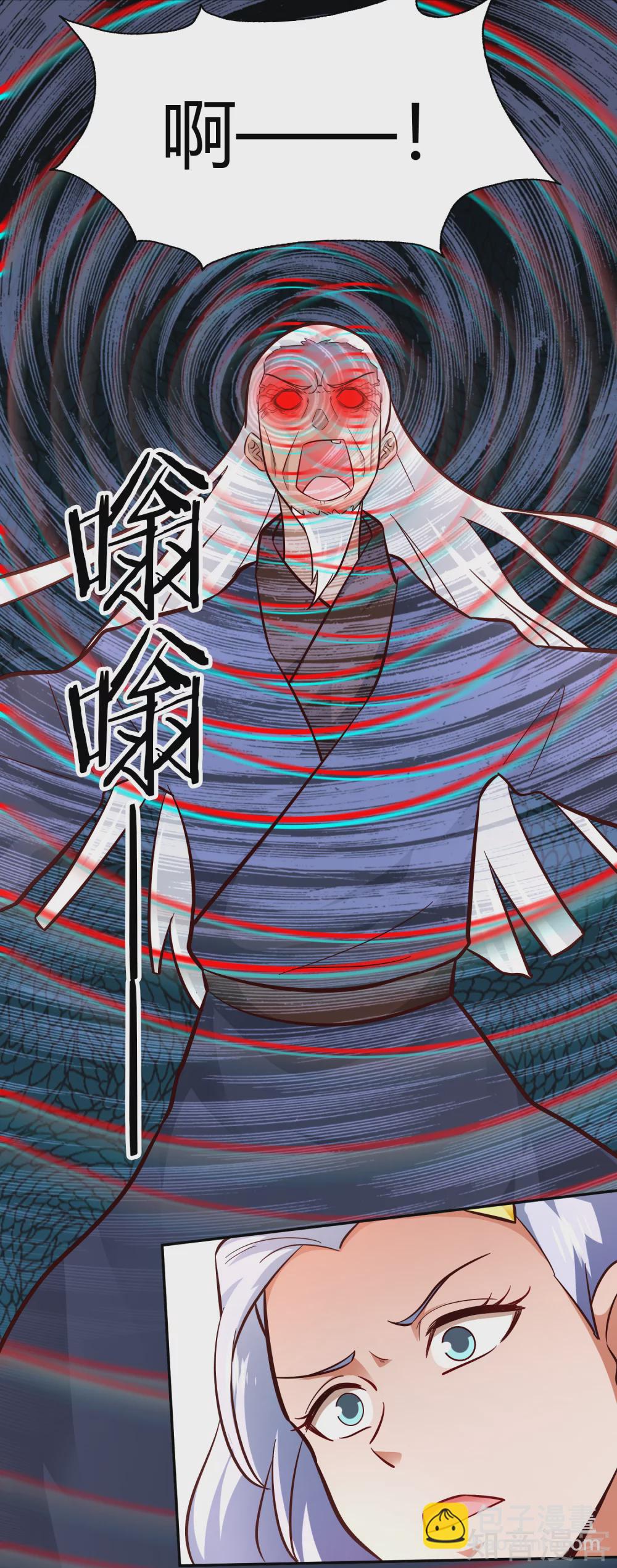 第104话 惊魂-第111话