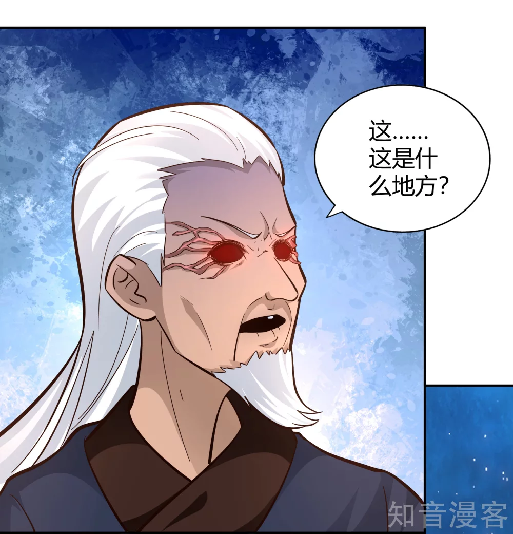 第104话 惊魂-第111话