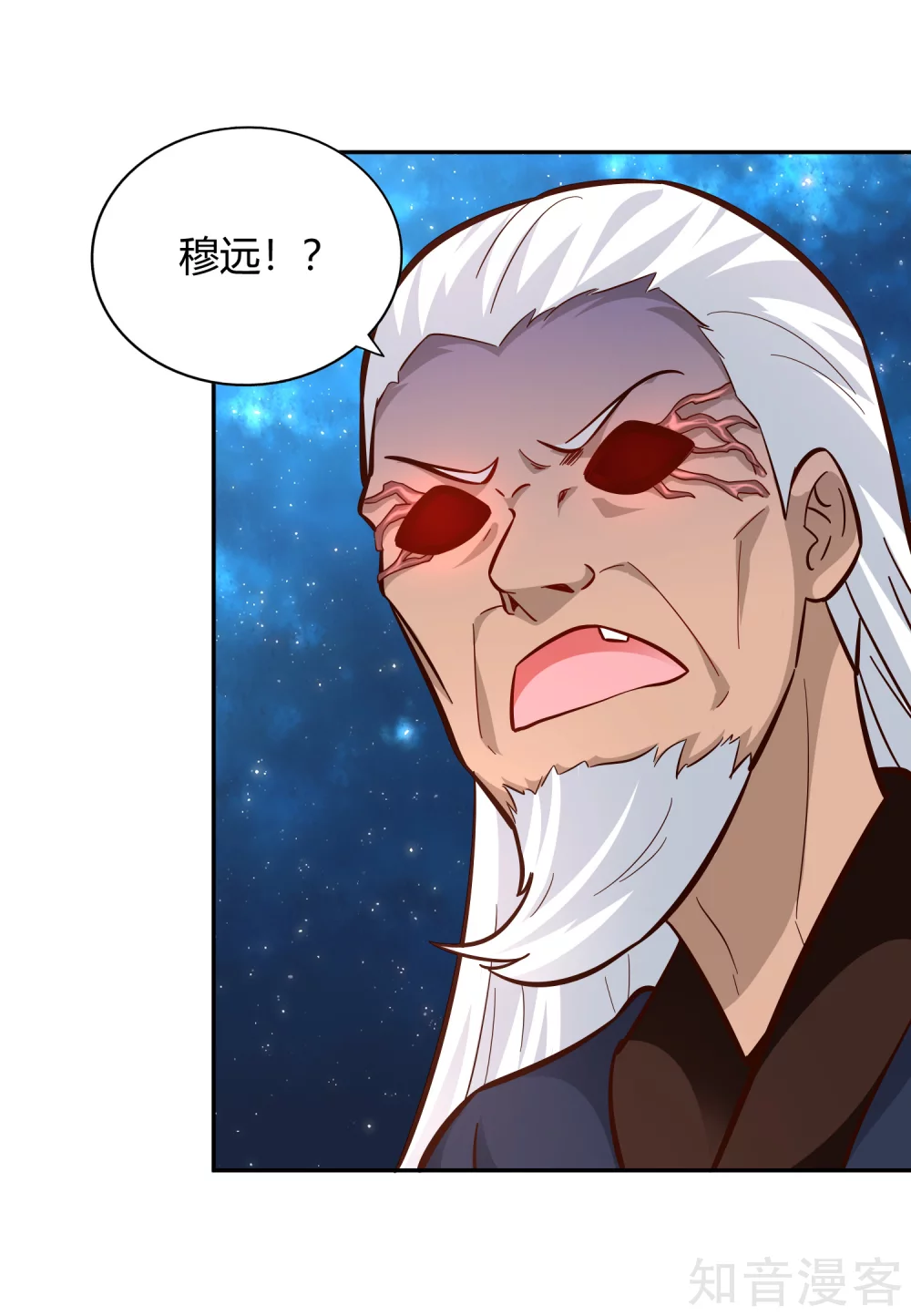 第104话 惊魂-第111话