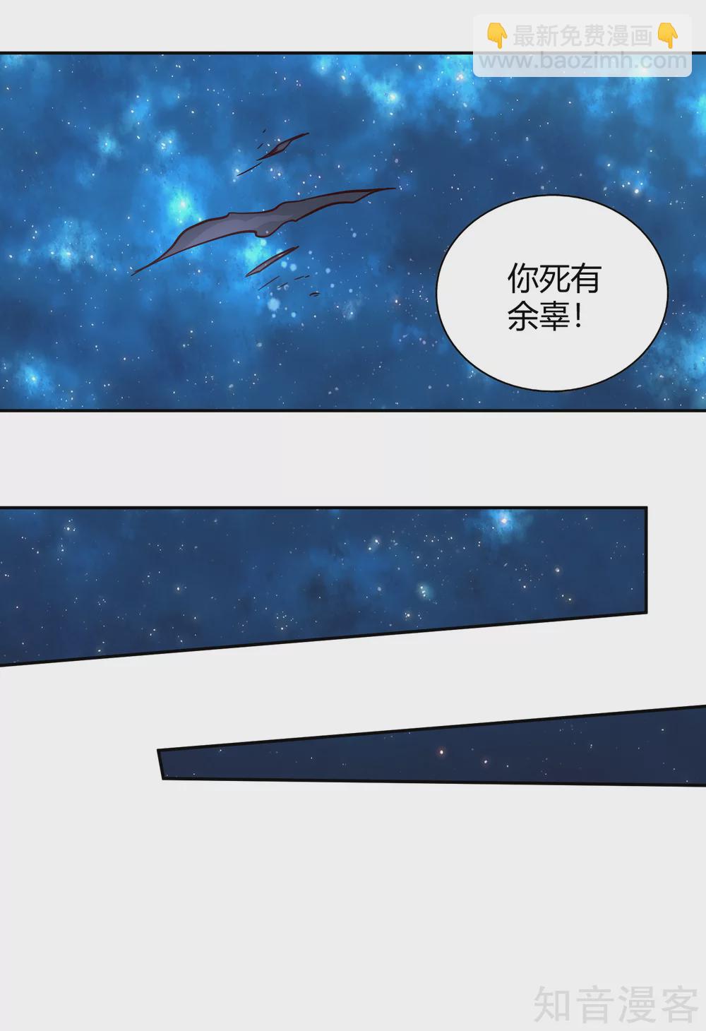 第104话 惊魂-第111话