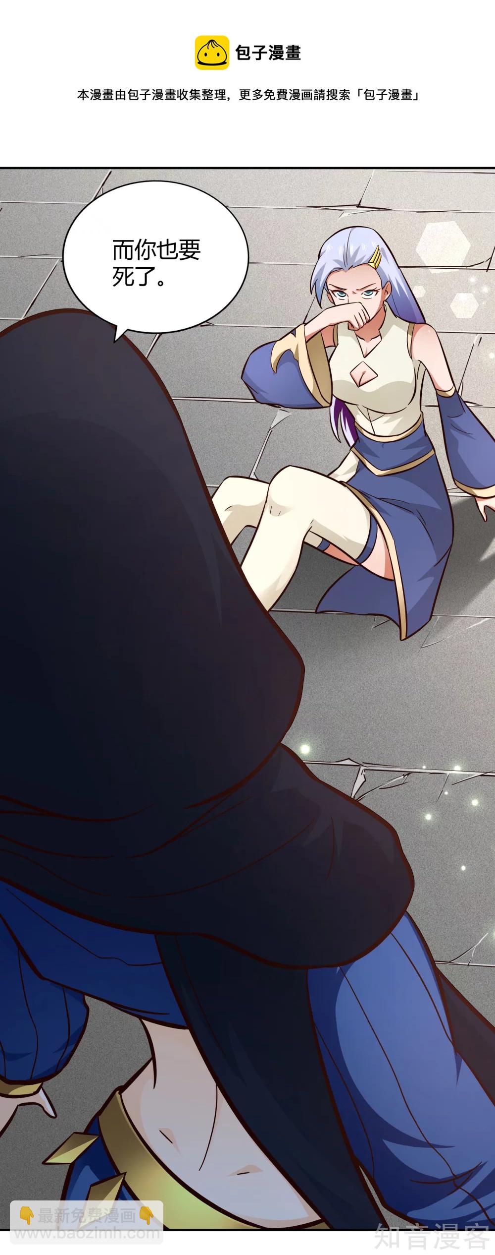 第104话 惊魂-第111话