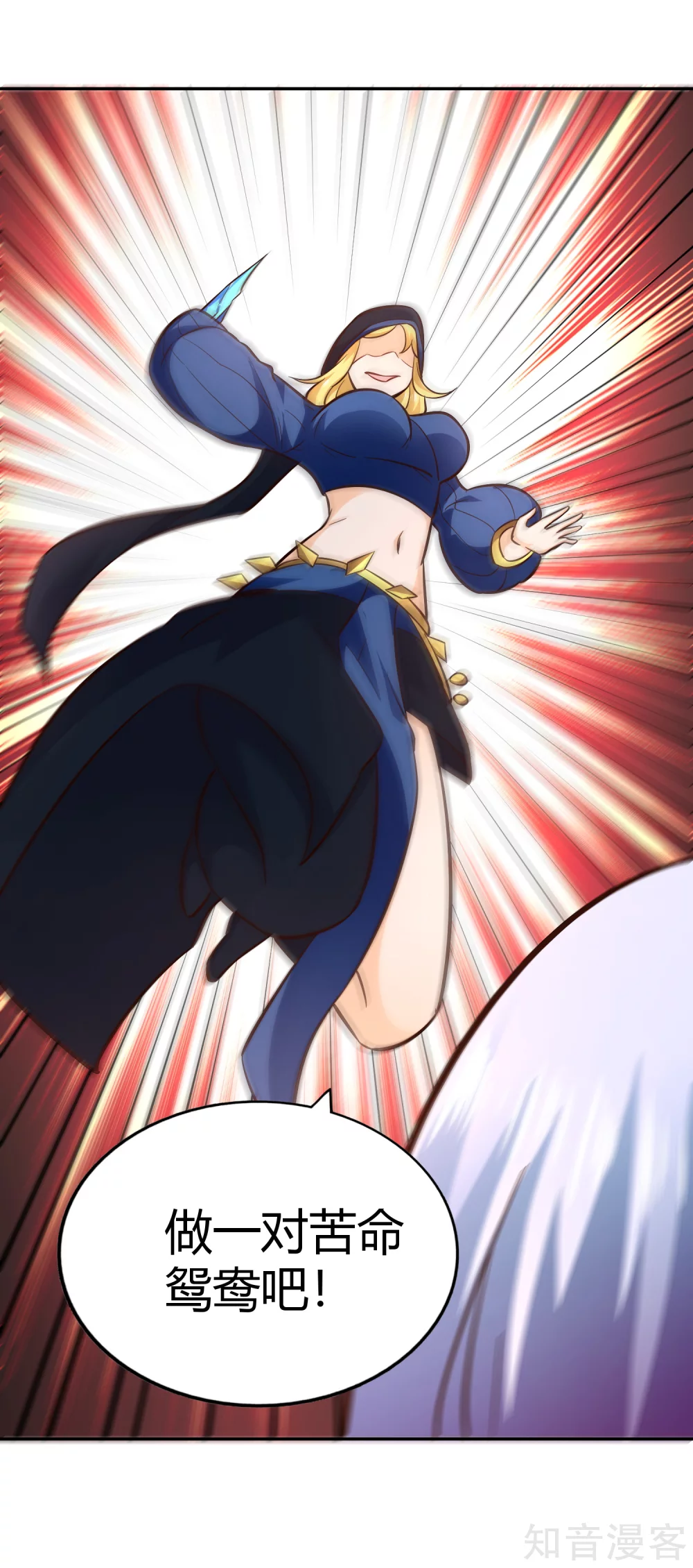 第104话 惊魂-第111话