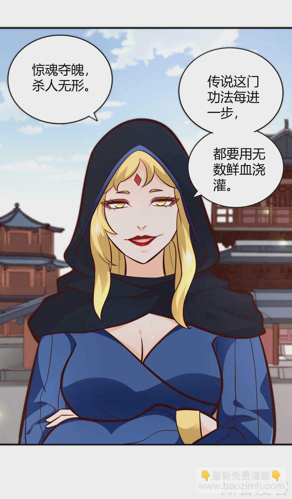 第104话 惊魂-第111话