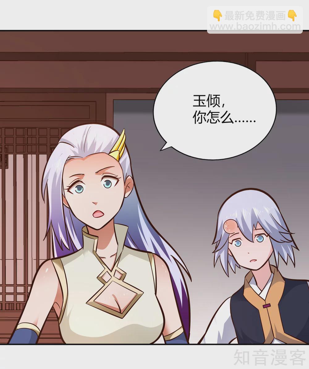 第106话 见面礼-第113话