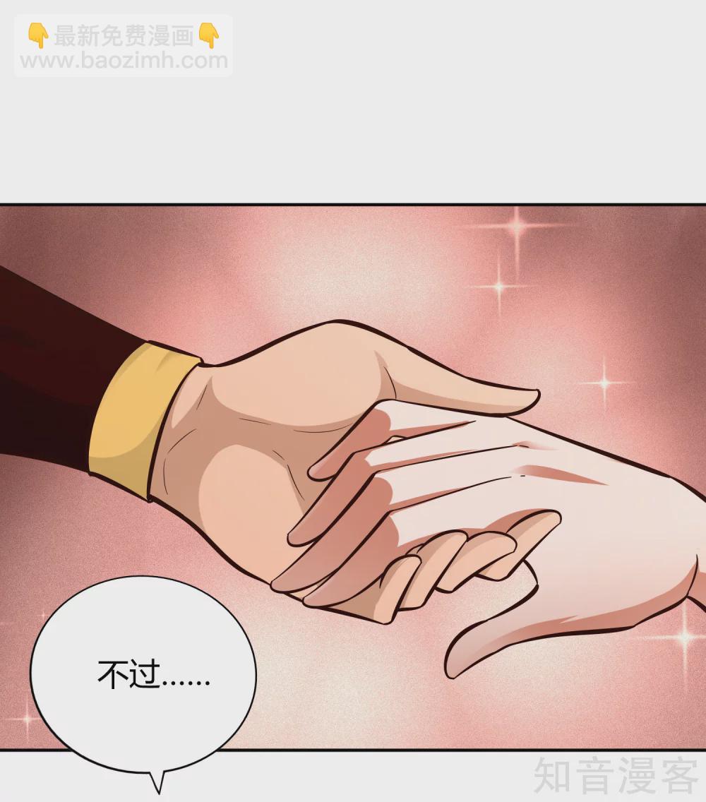 第106话 见面礼-第113话