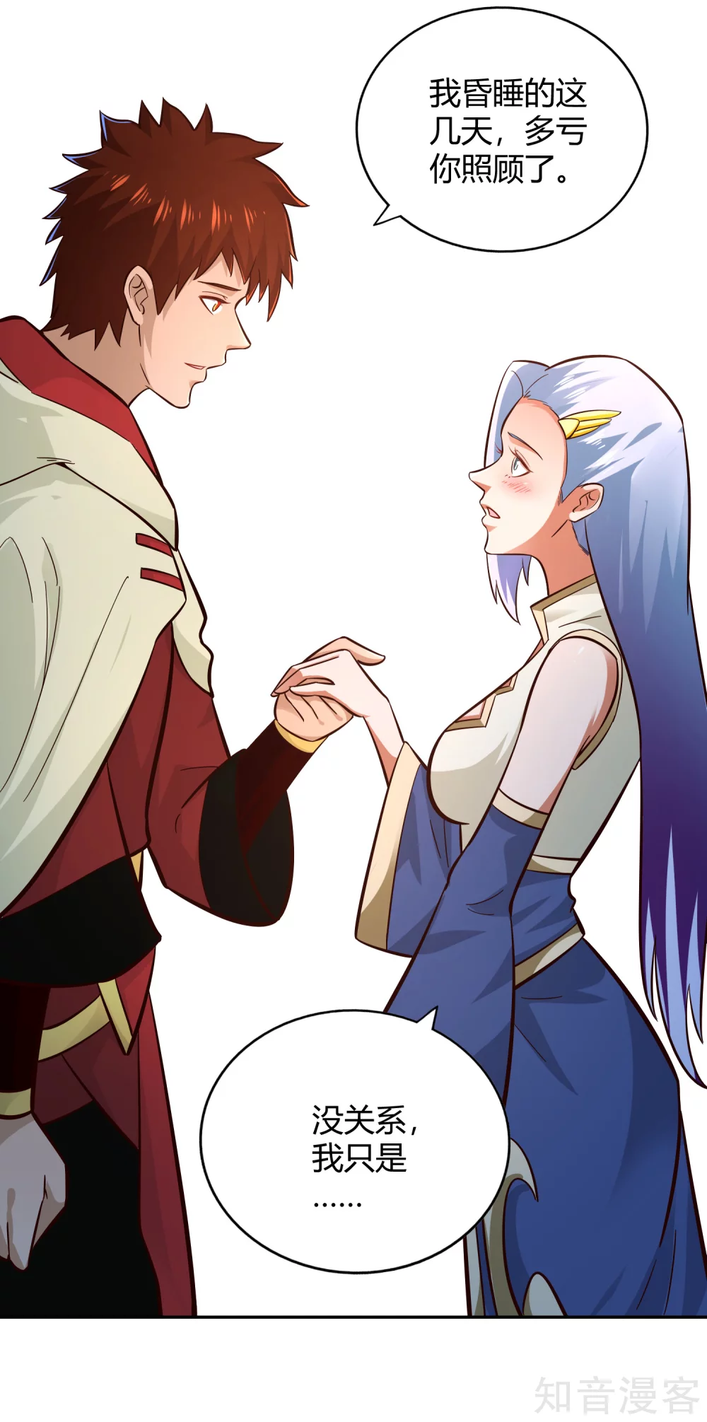 第106话 见面礼-第113话