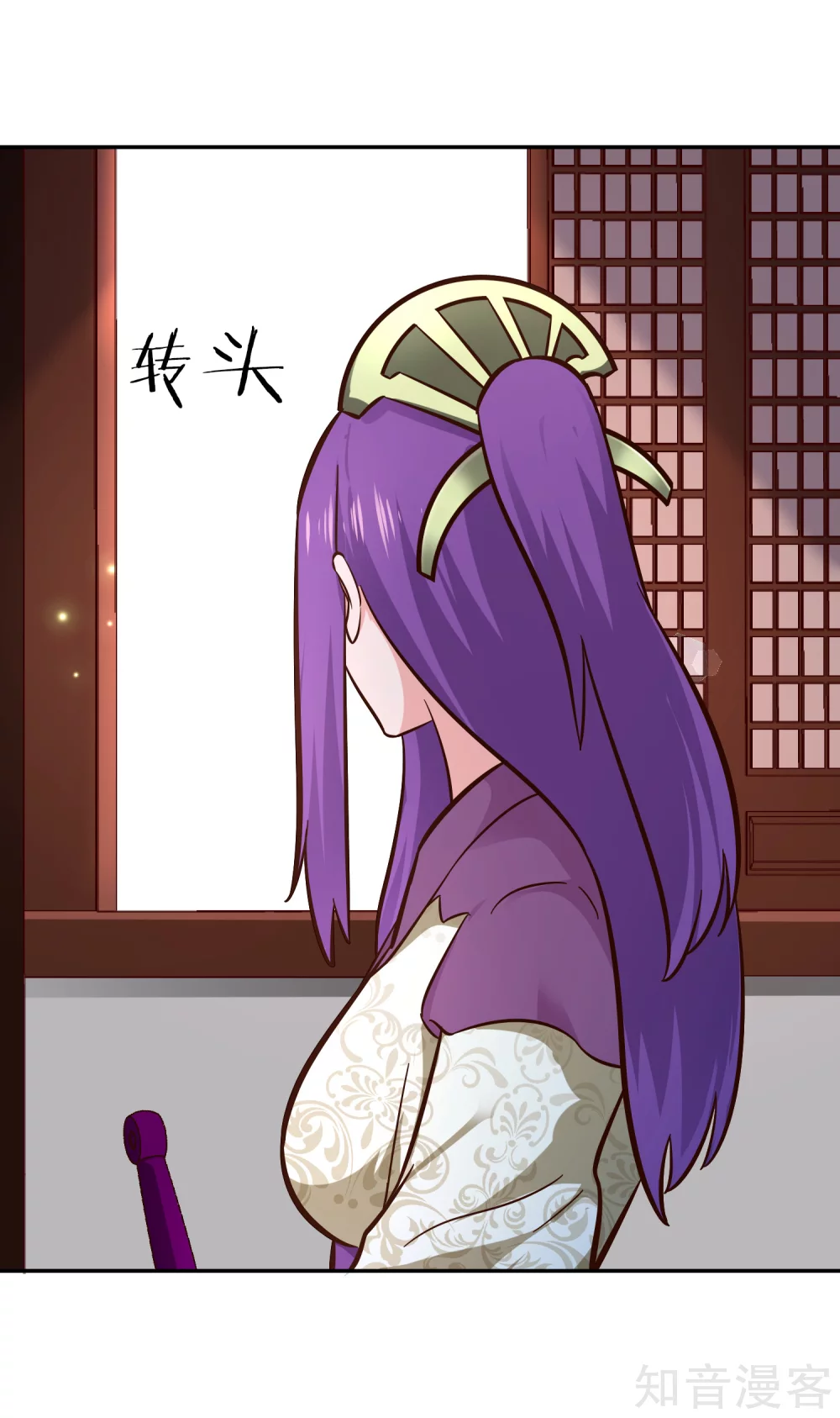 第108话 圣旨-第115话