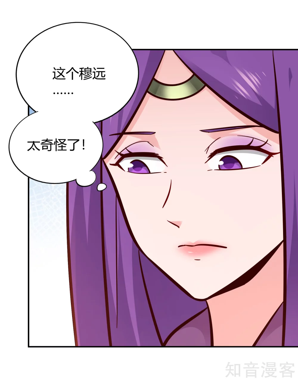 第108话 圣旨-第115话