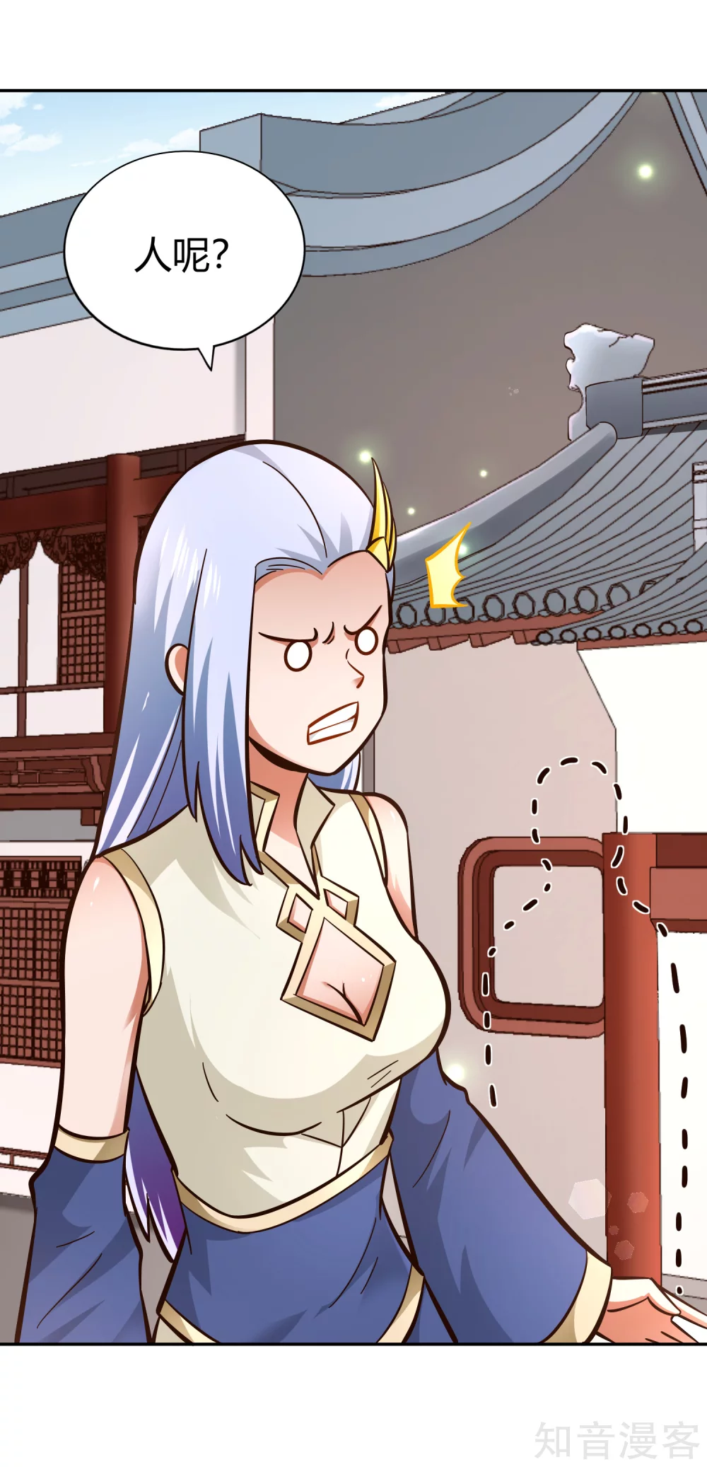 第108话 圣旨-第115话