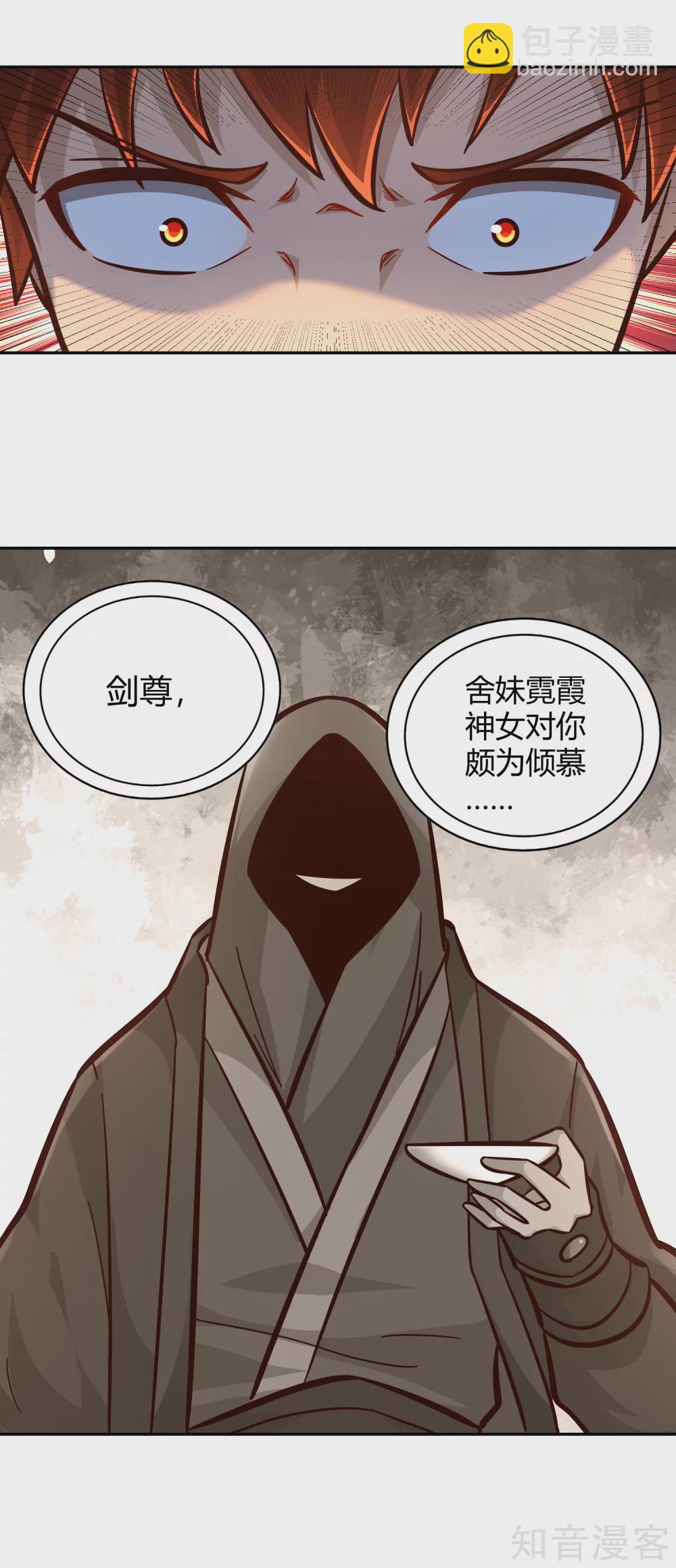 第108话 圣旨-第115话