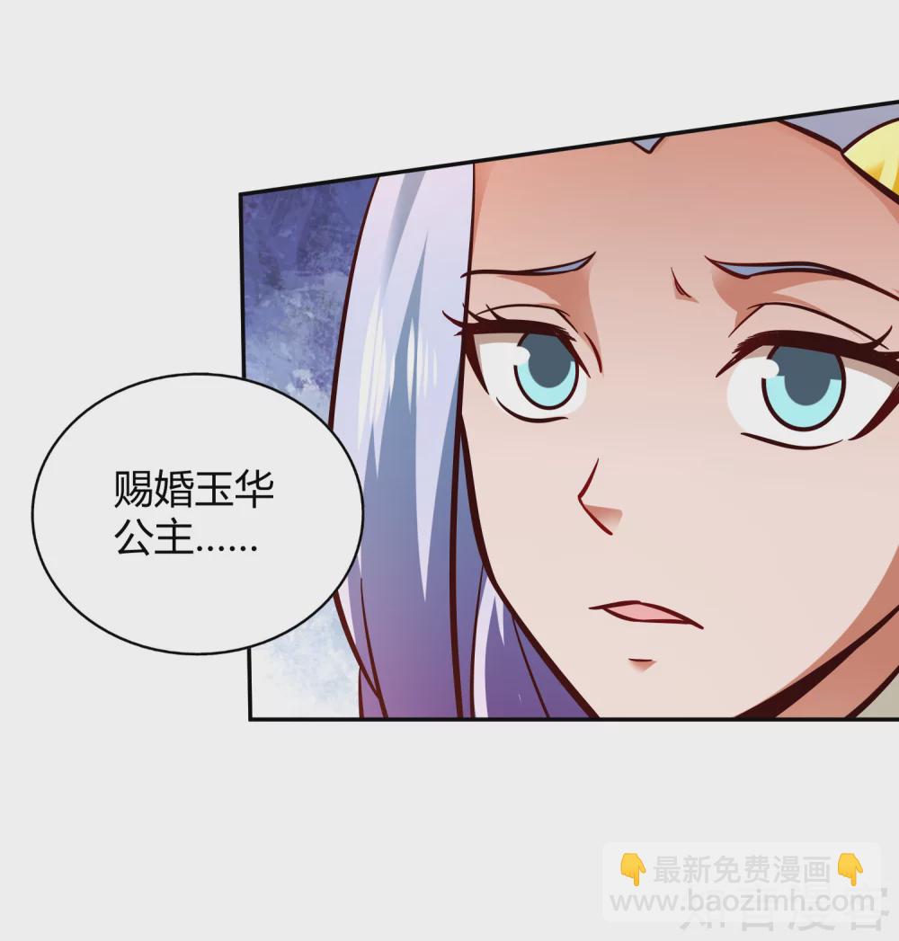 第108话 圣旨-第115话