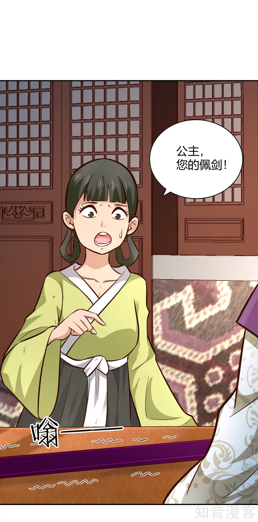 第108话 圣旨-第115话