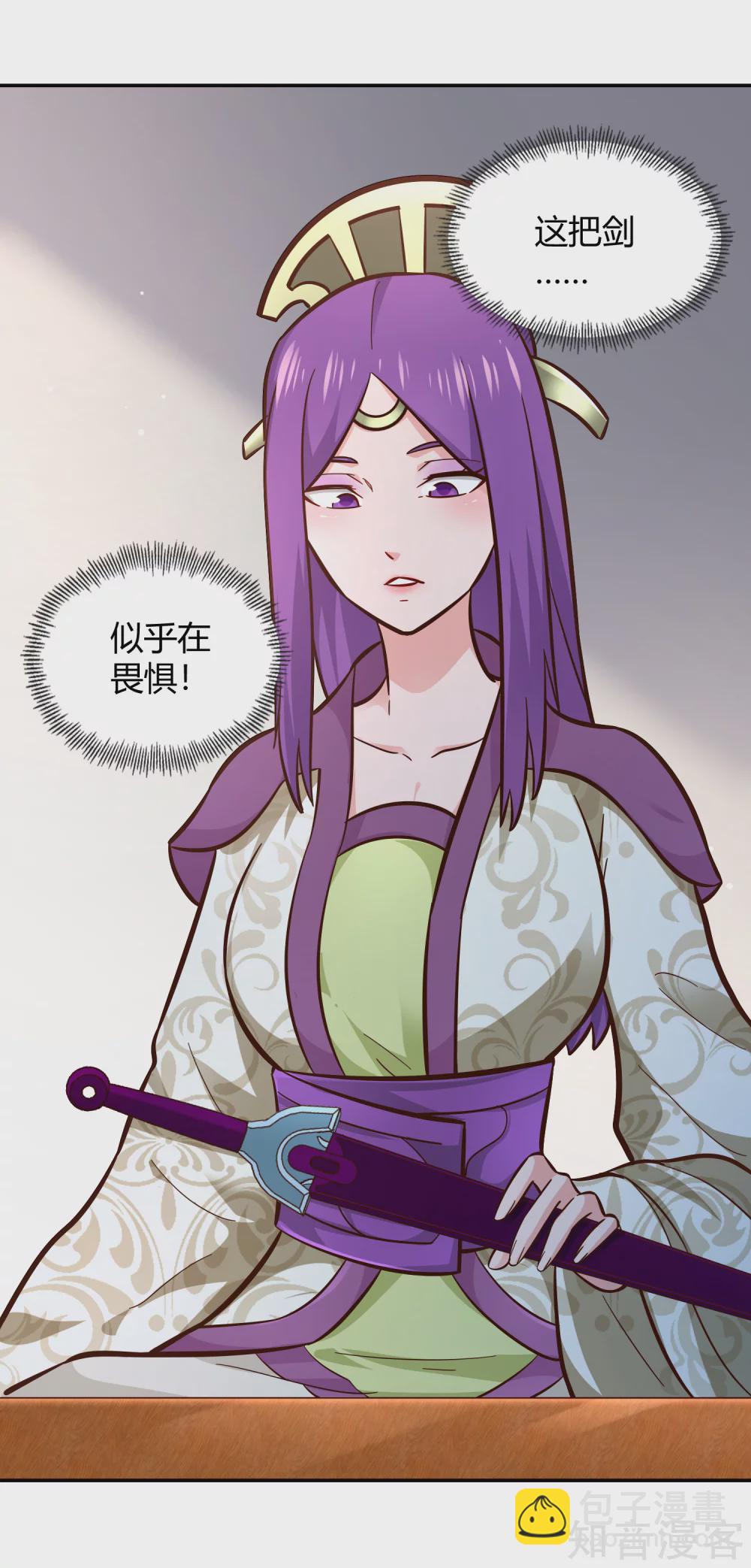 第108话 圣旨-第115话