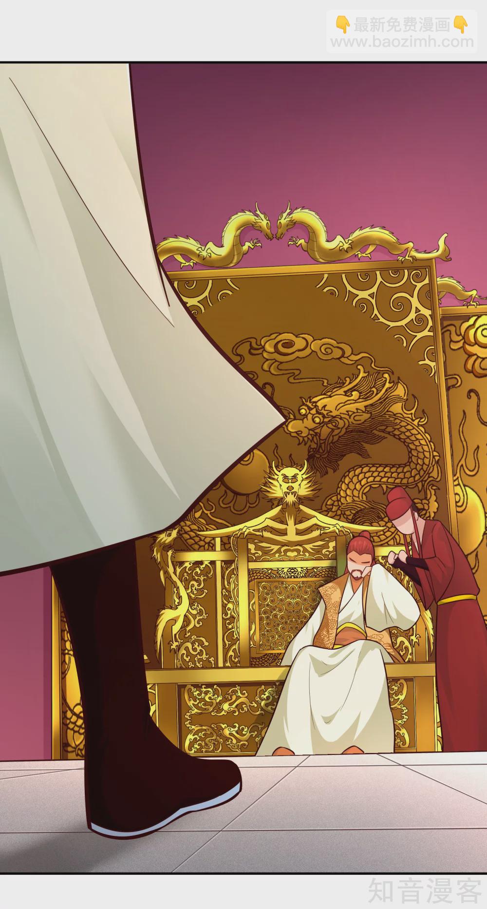 第110话 玉华公主-第117话