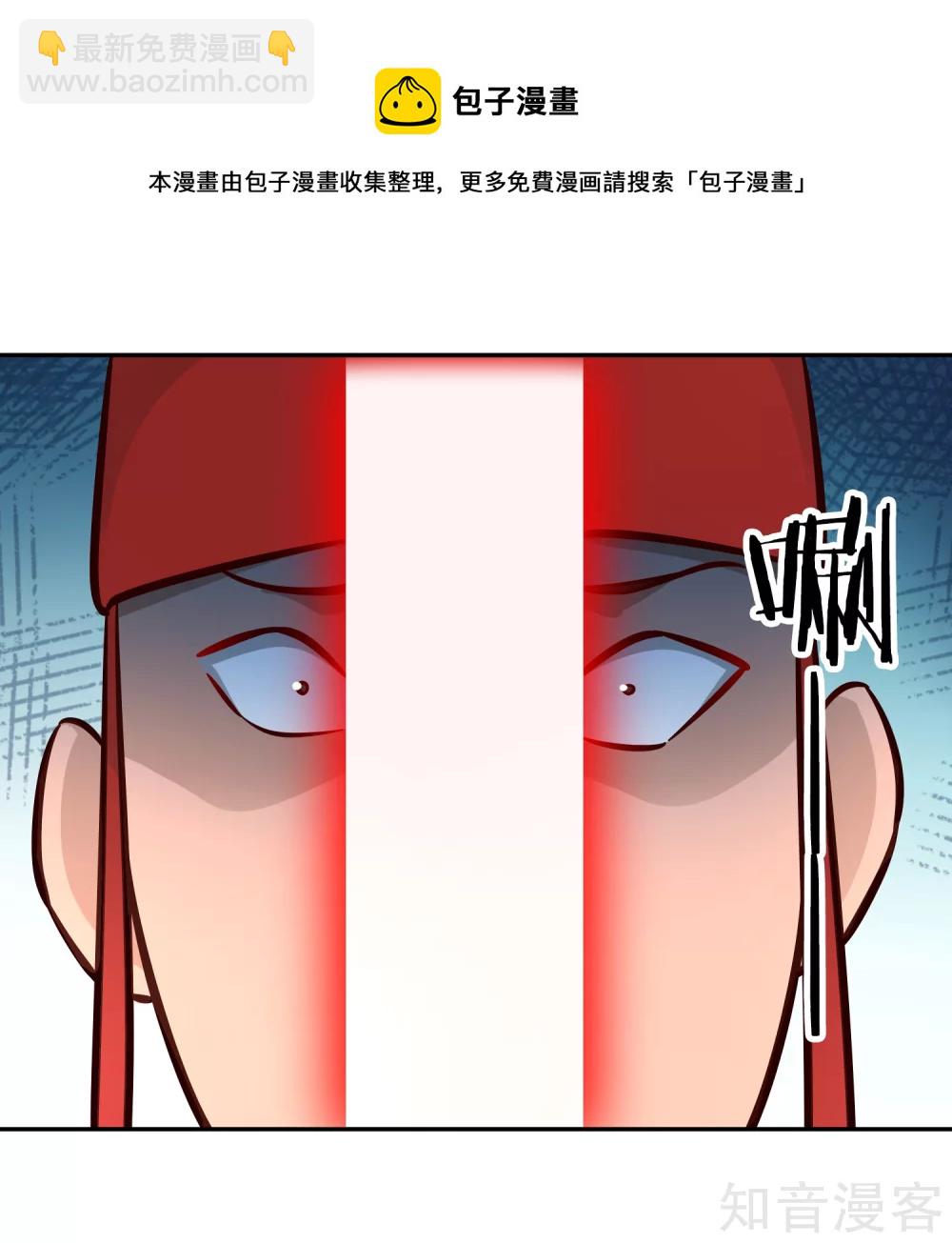 第112话 先过一关-第119话