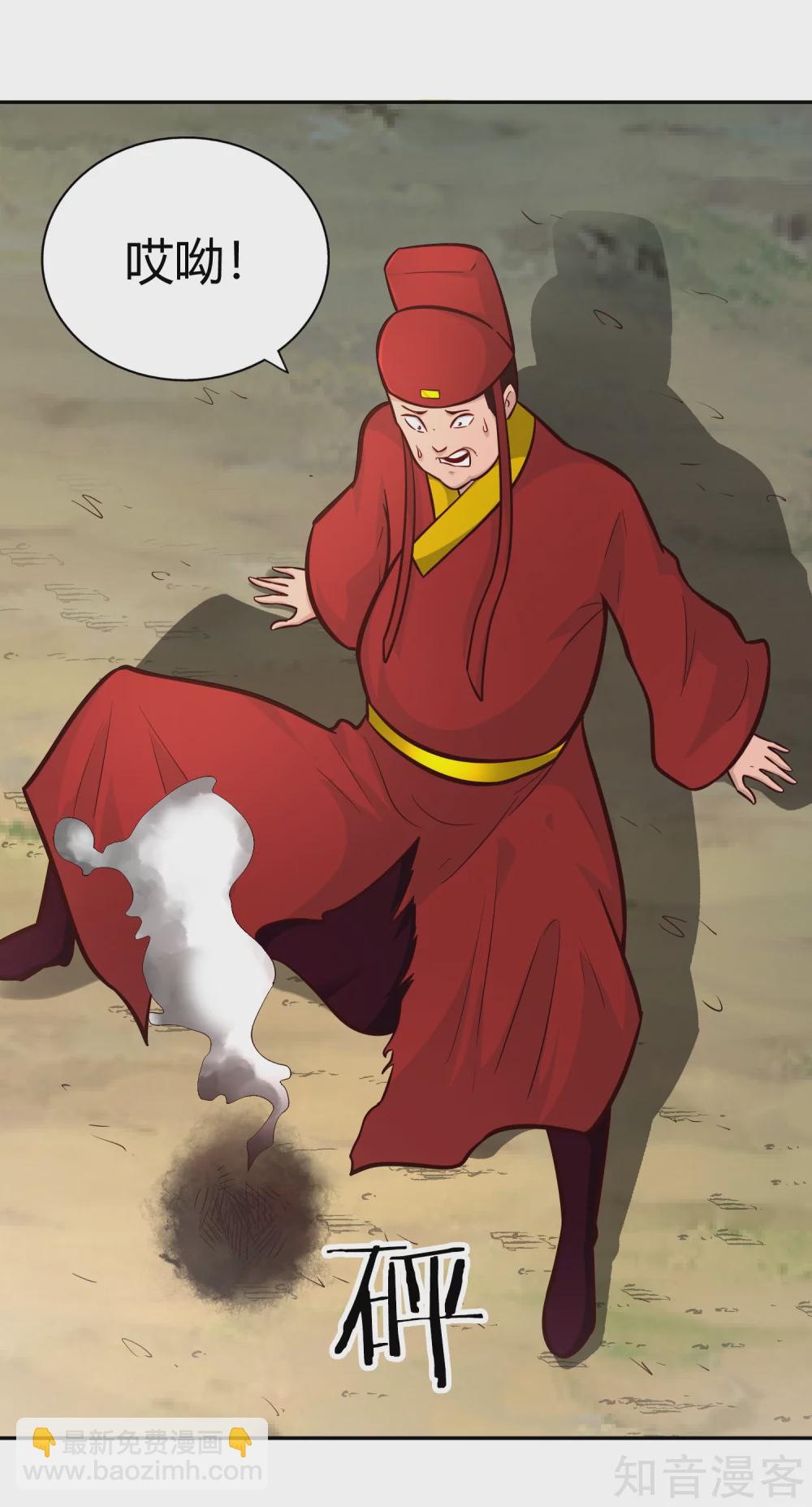 第112话 先过一关-第119话