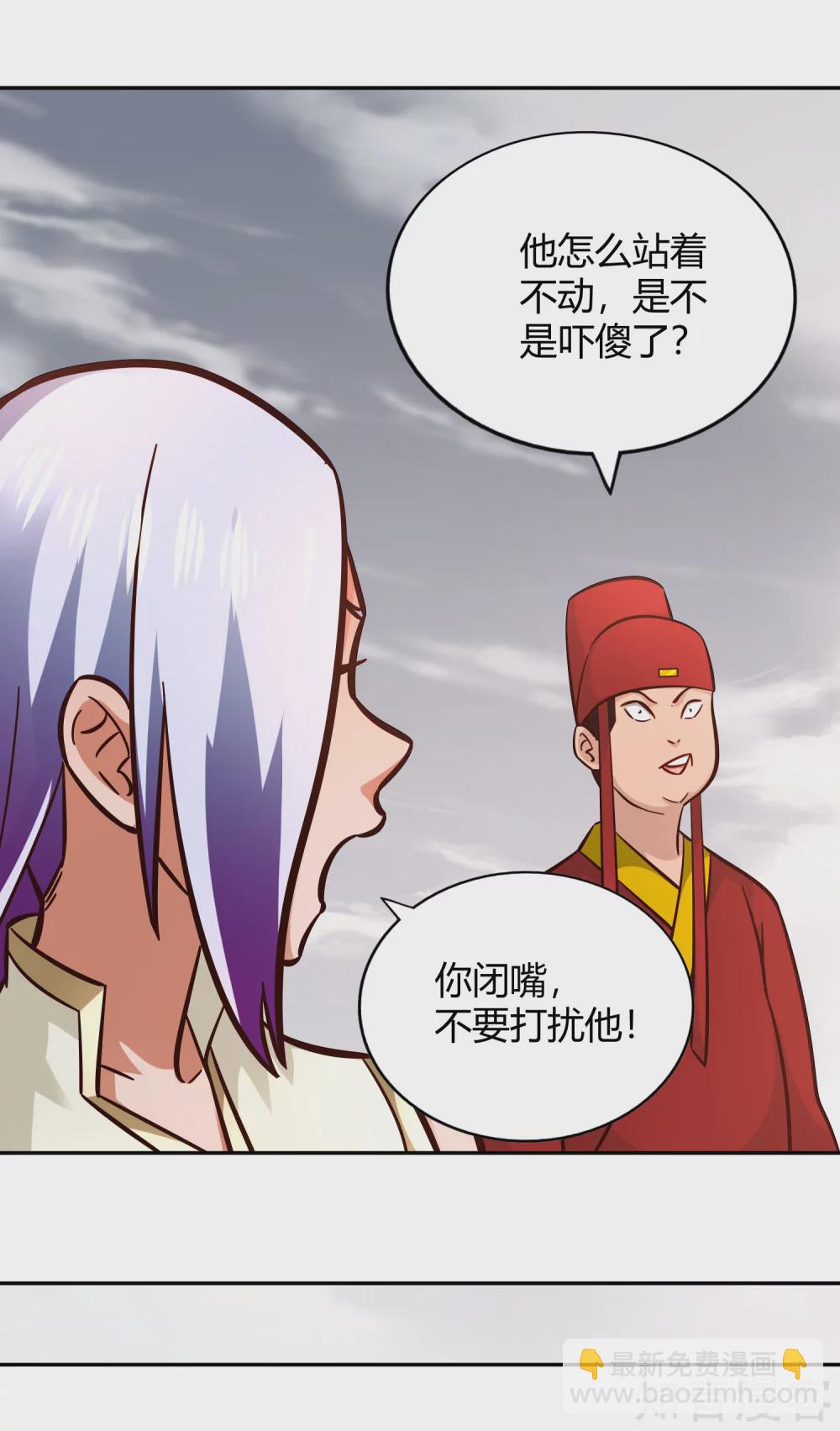 第112话 先过一关-第119话