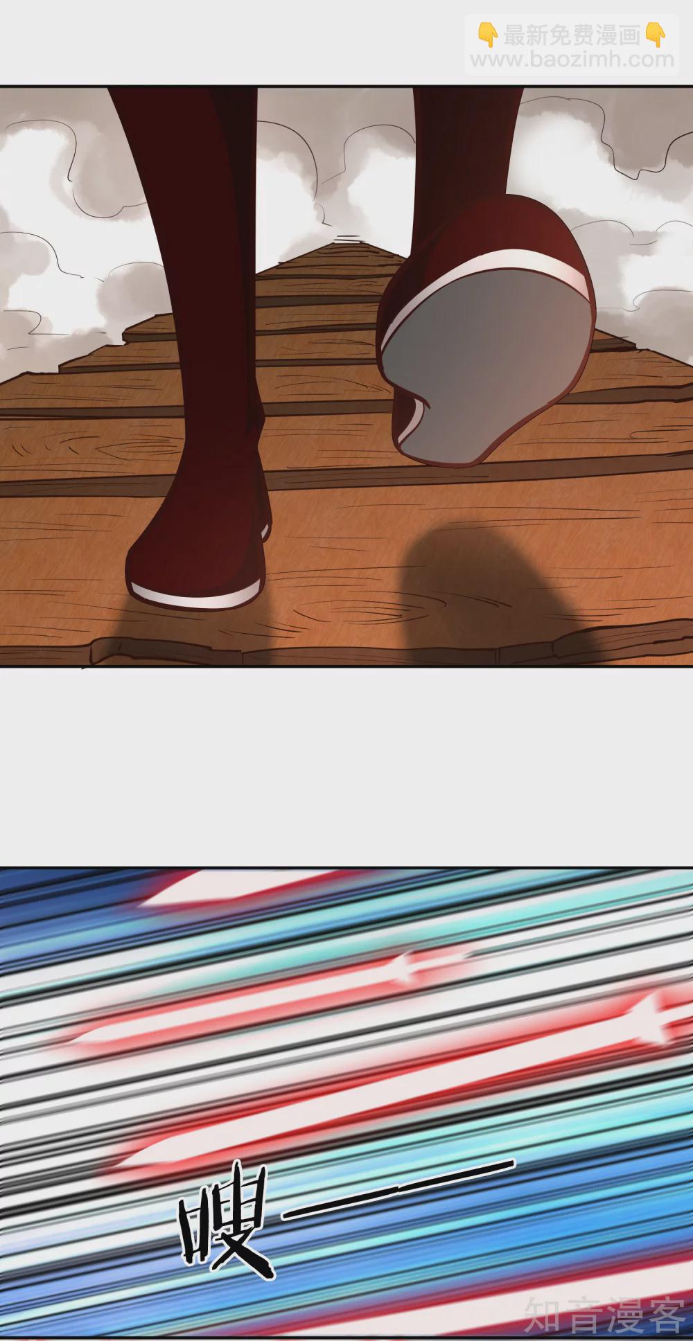 第112话 先过一关-第119话