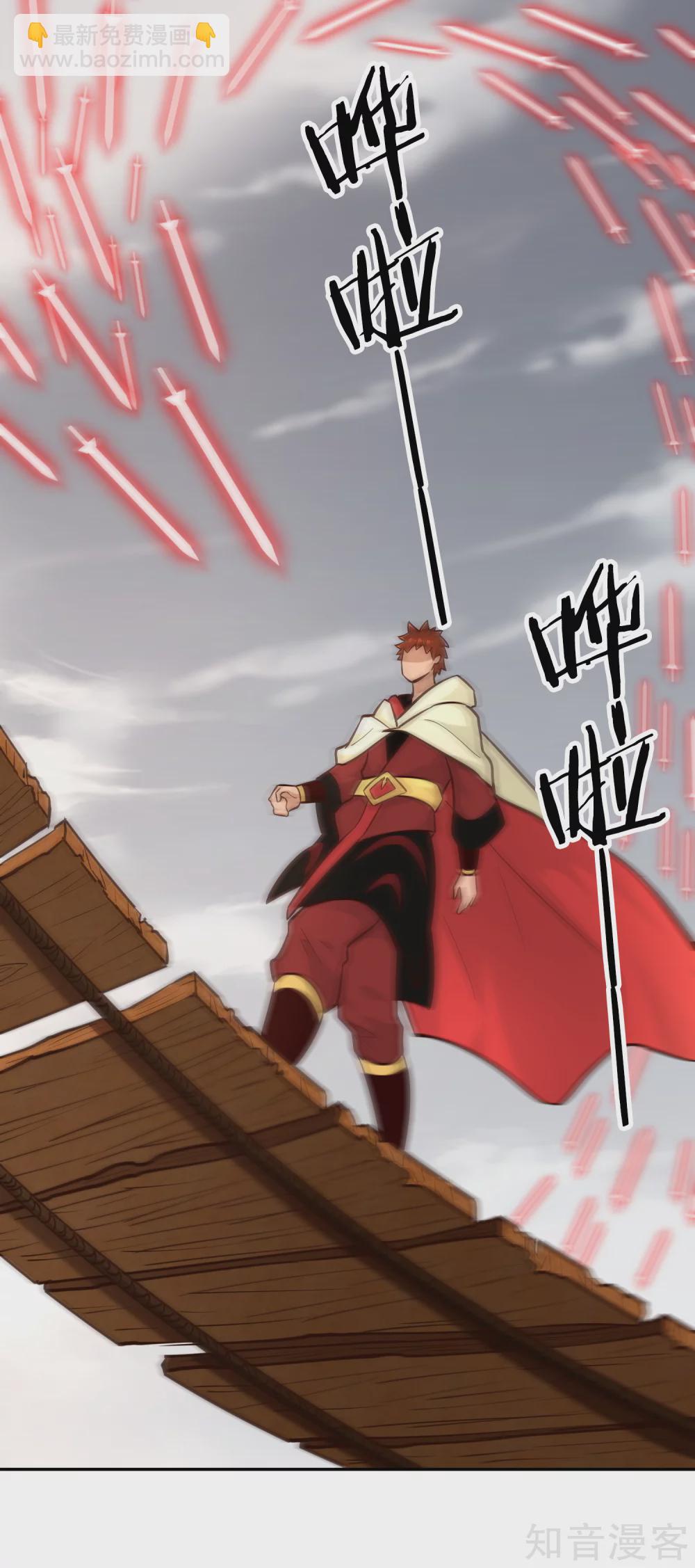 第112话 先过一关-第119话