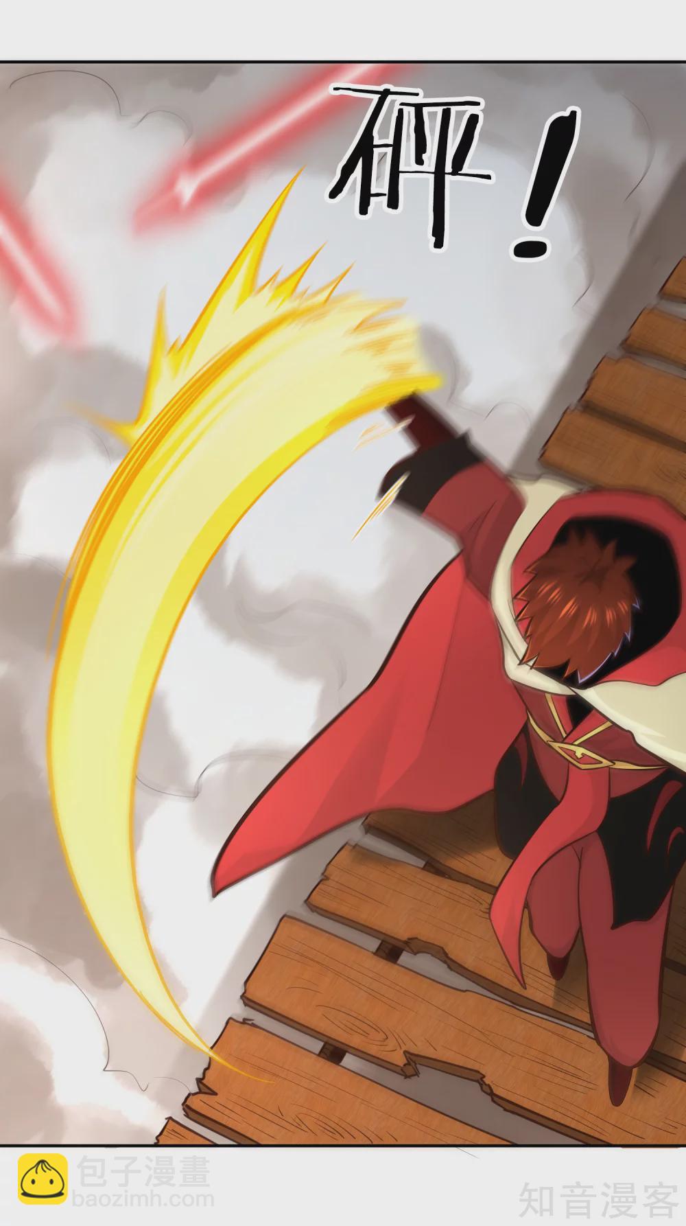 第112话 先过一关-第119话