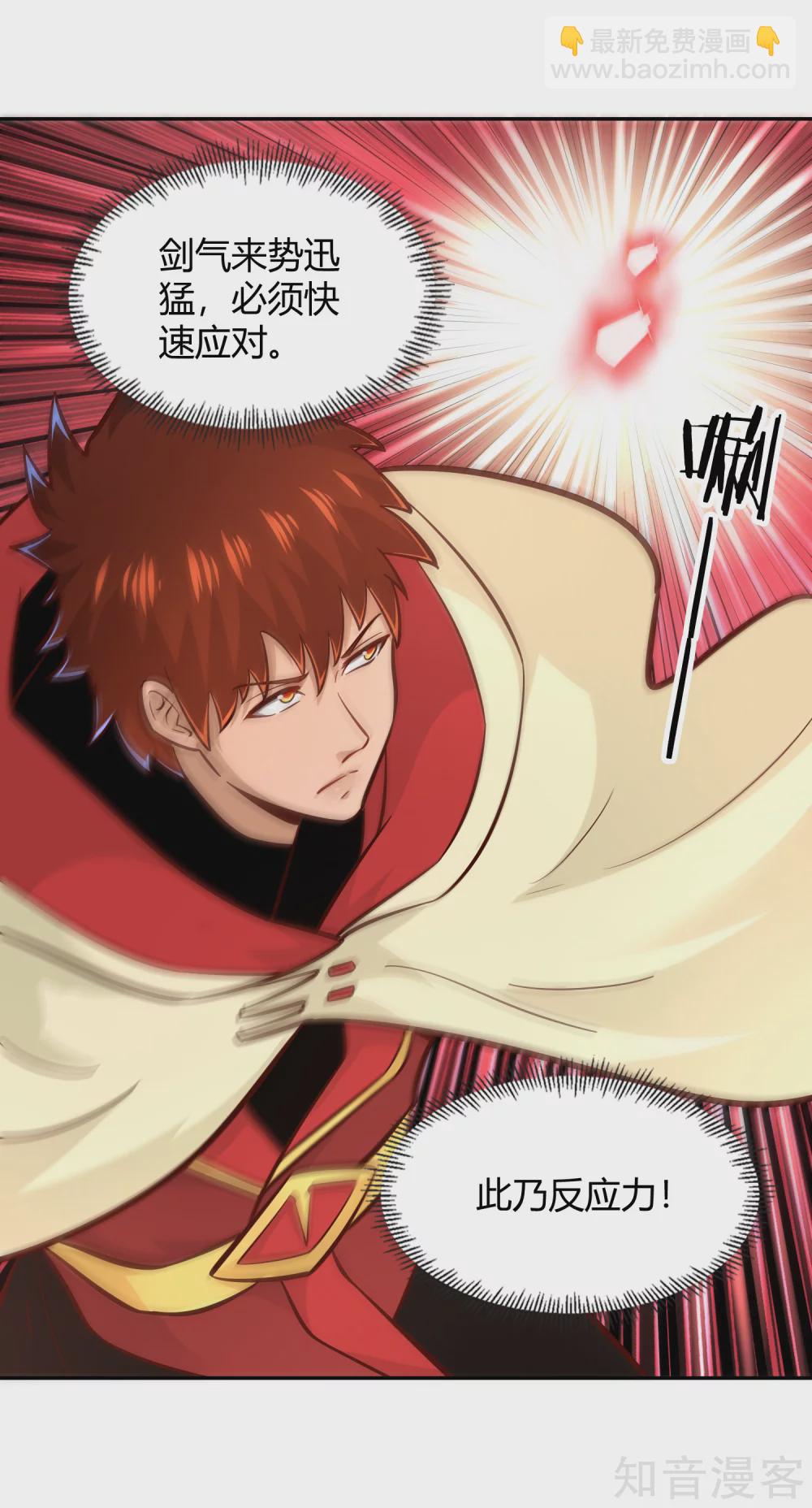 第112话 先过一关-第119话