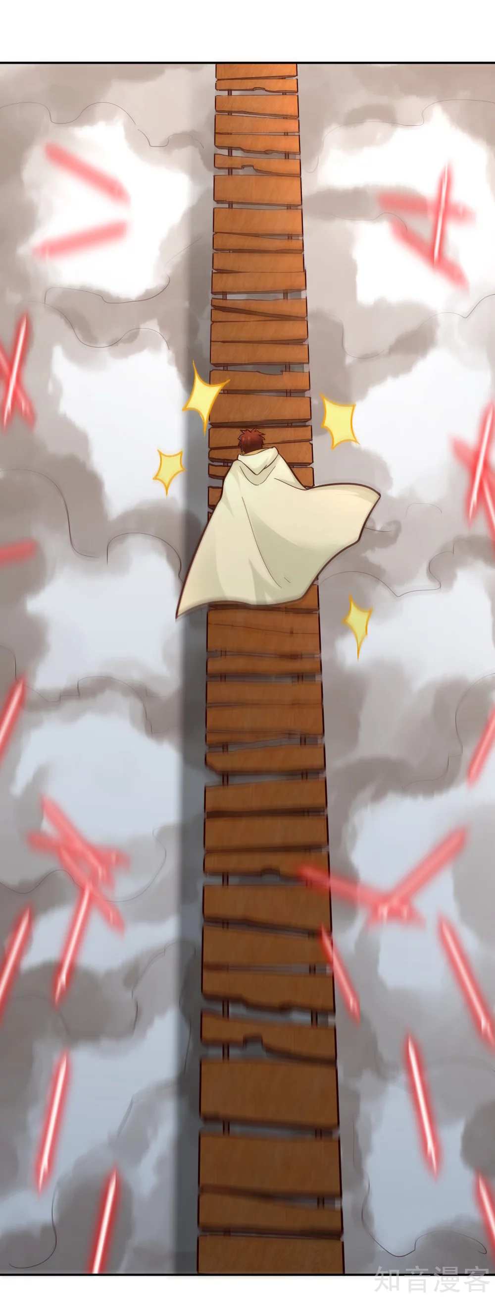 第112话 先过一关-第119话