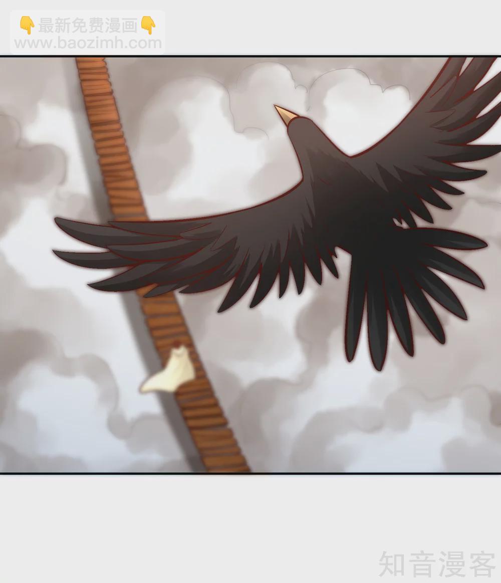 第112话 先过一关-第119话