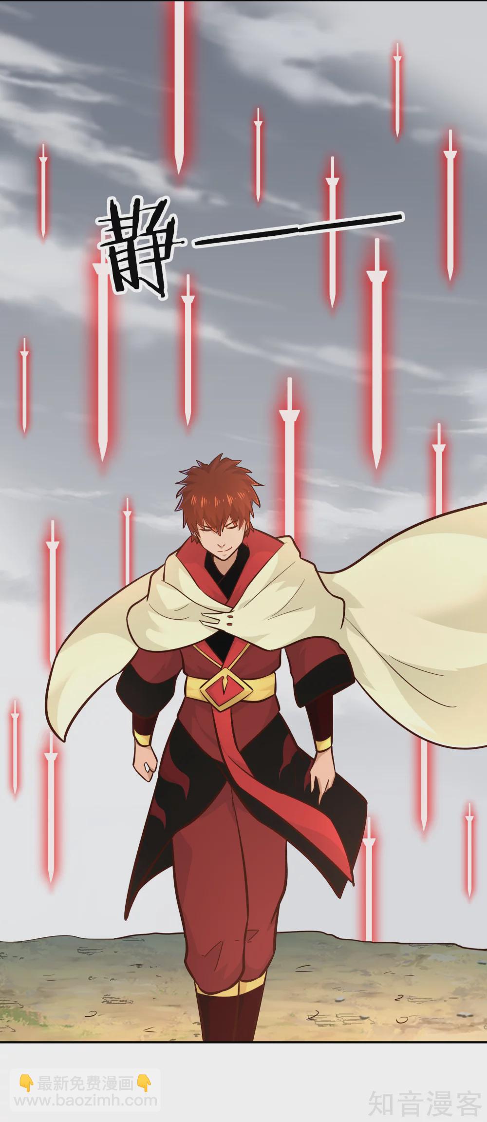 第112话 先过一关-第119话