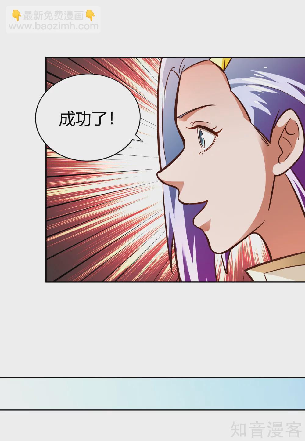 第112话 先过一关-第119话