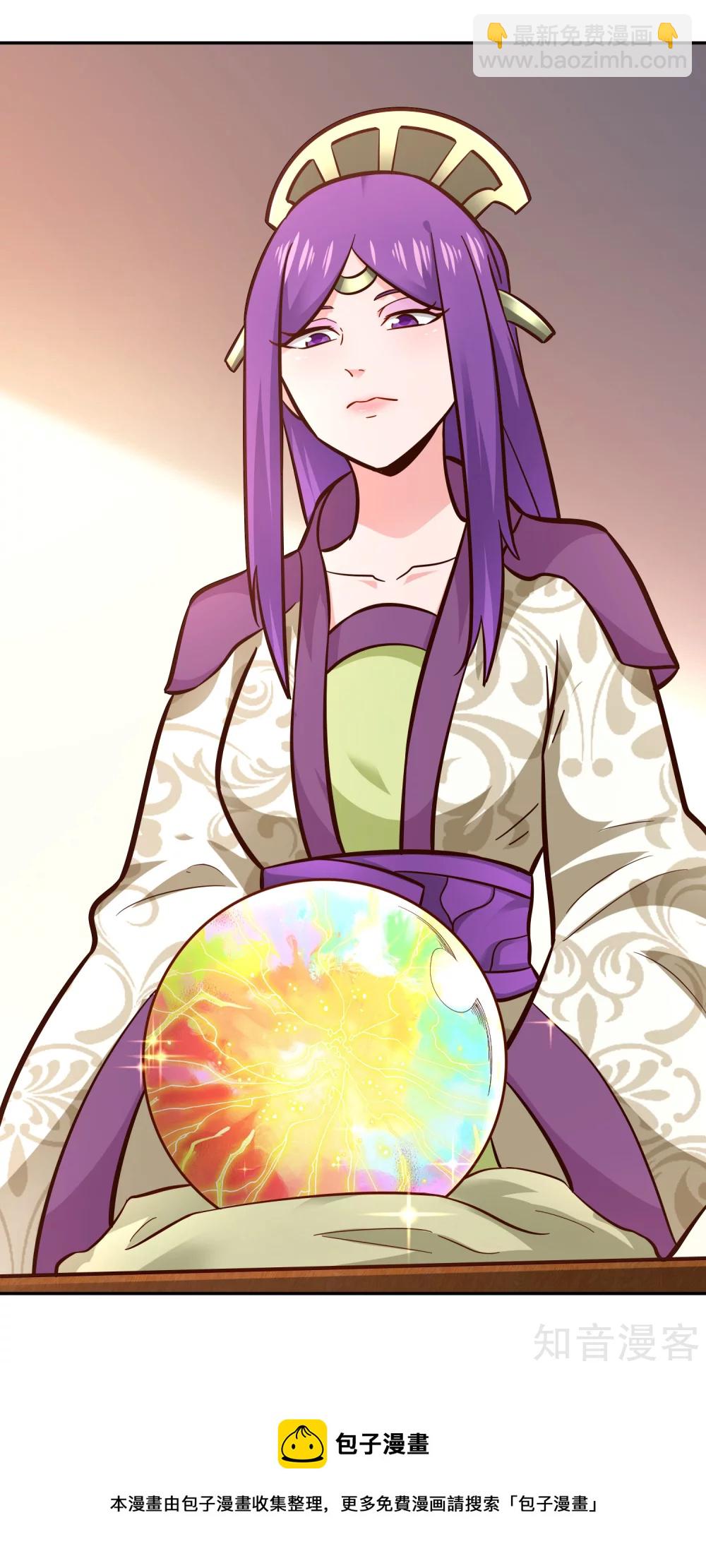 第112话 先过一关-第119话