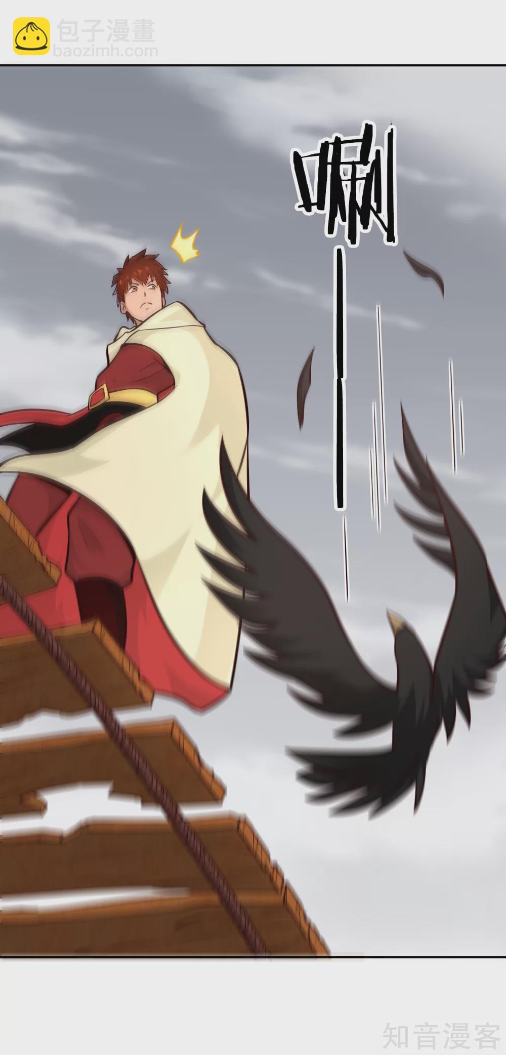 第112话 先过一关-第119话