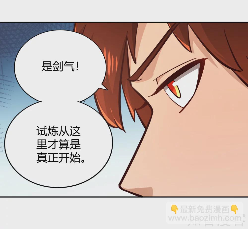 第112话 先过一关-第119话