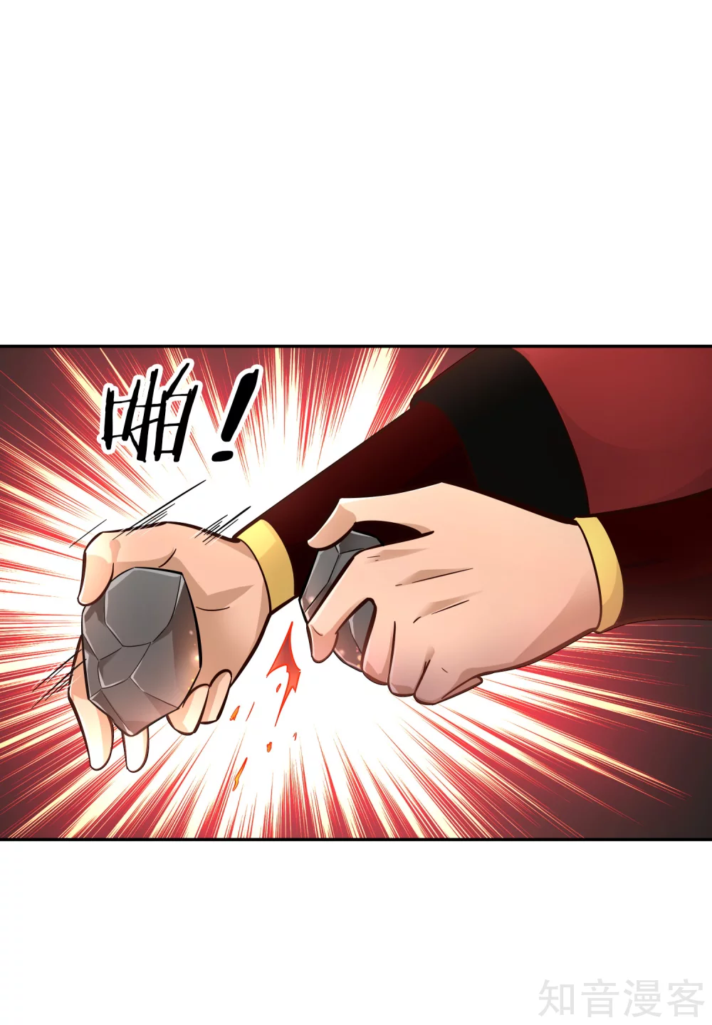 第114话 烽火台-第121话