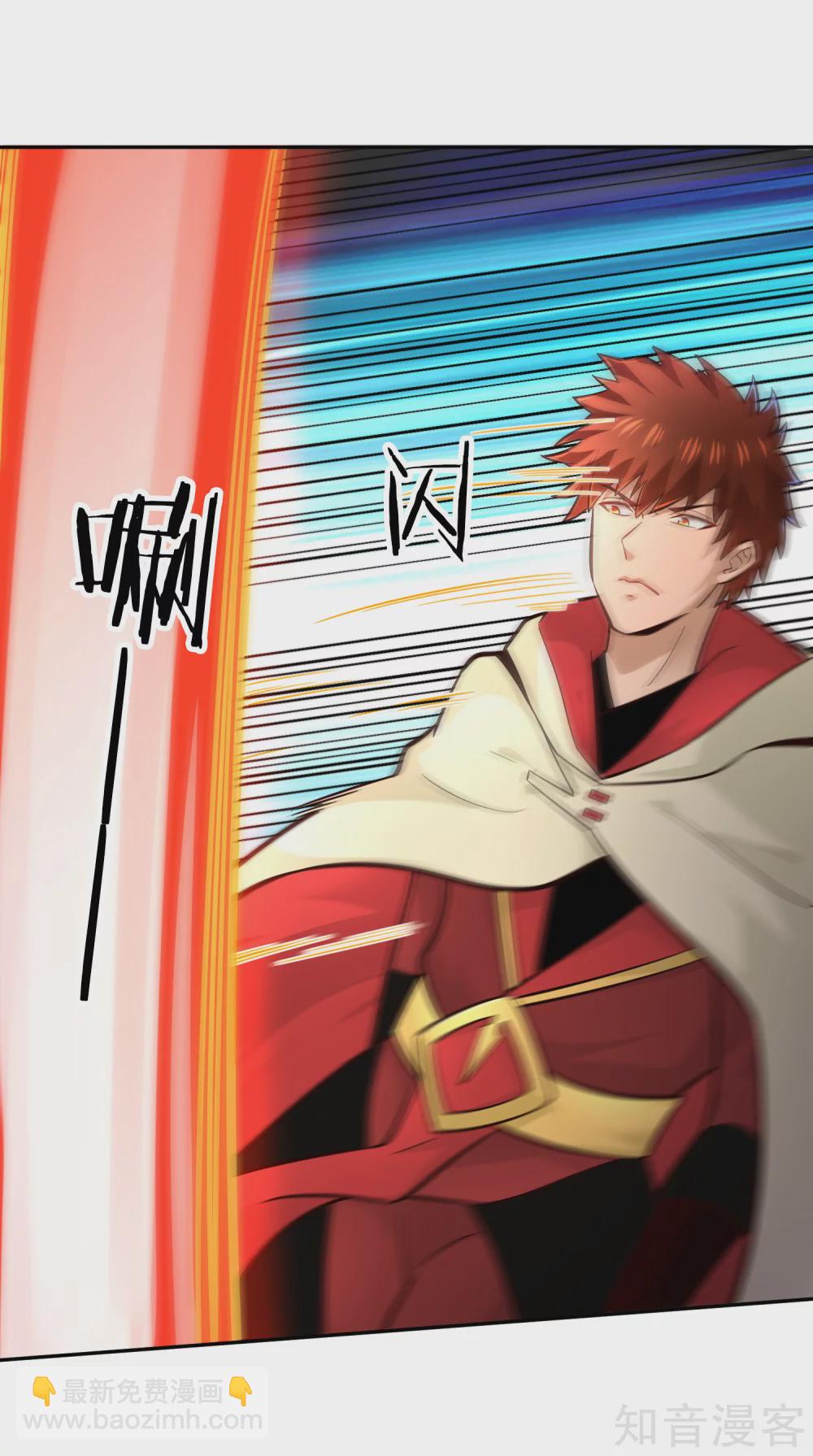 第114话 烽火台-第121话