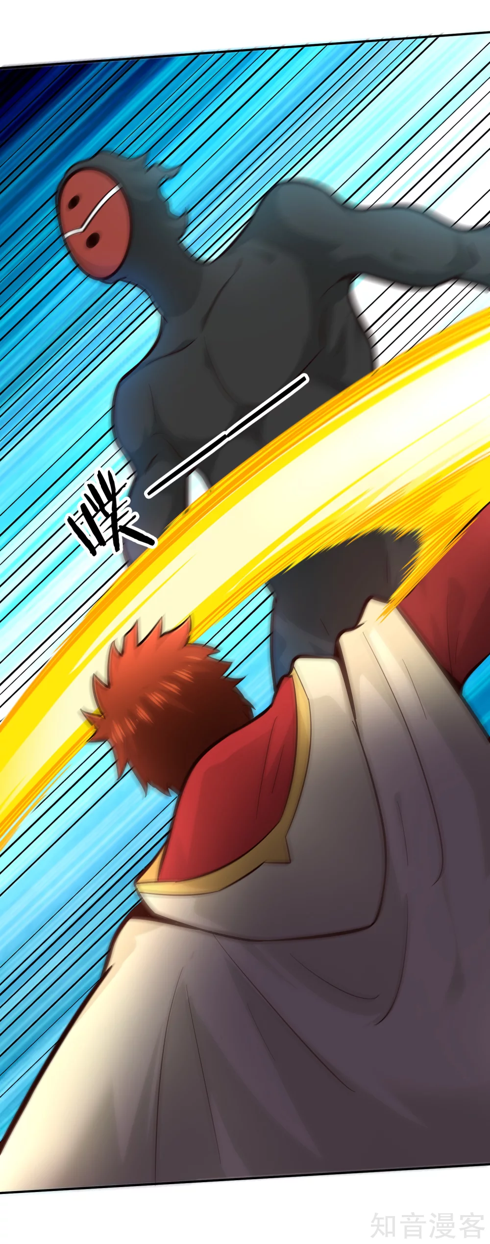 第114话 烽火台-第121话