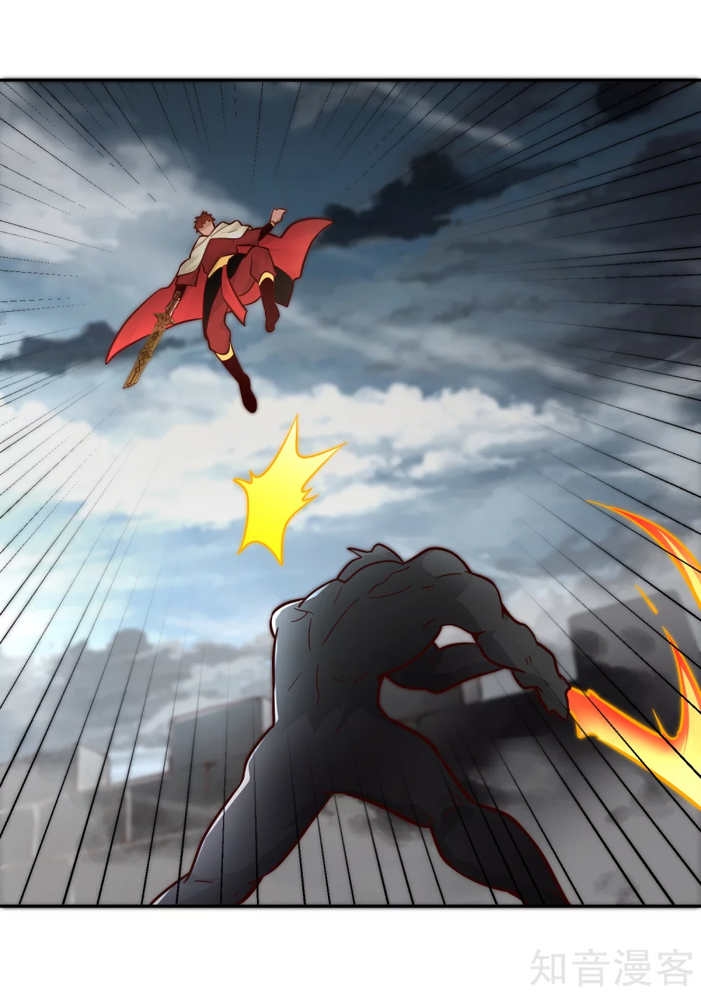 第114话 烽火台-第121话