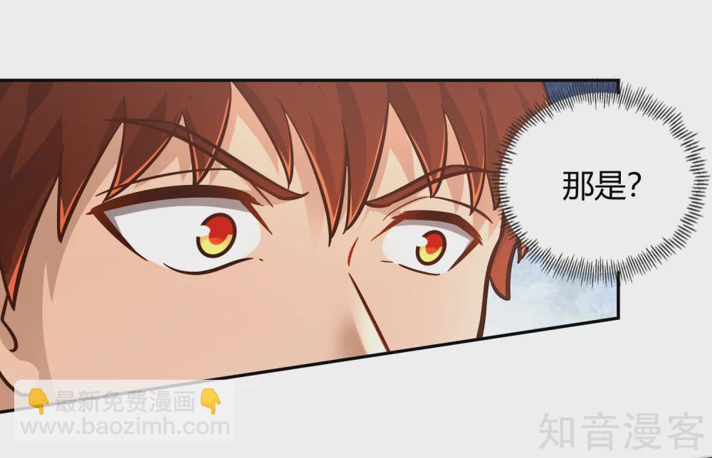 第114话 烽火台-第121话