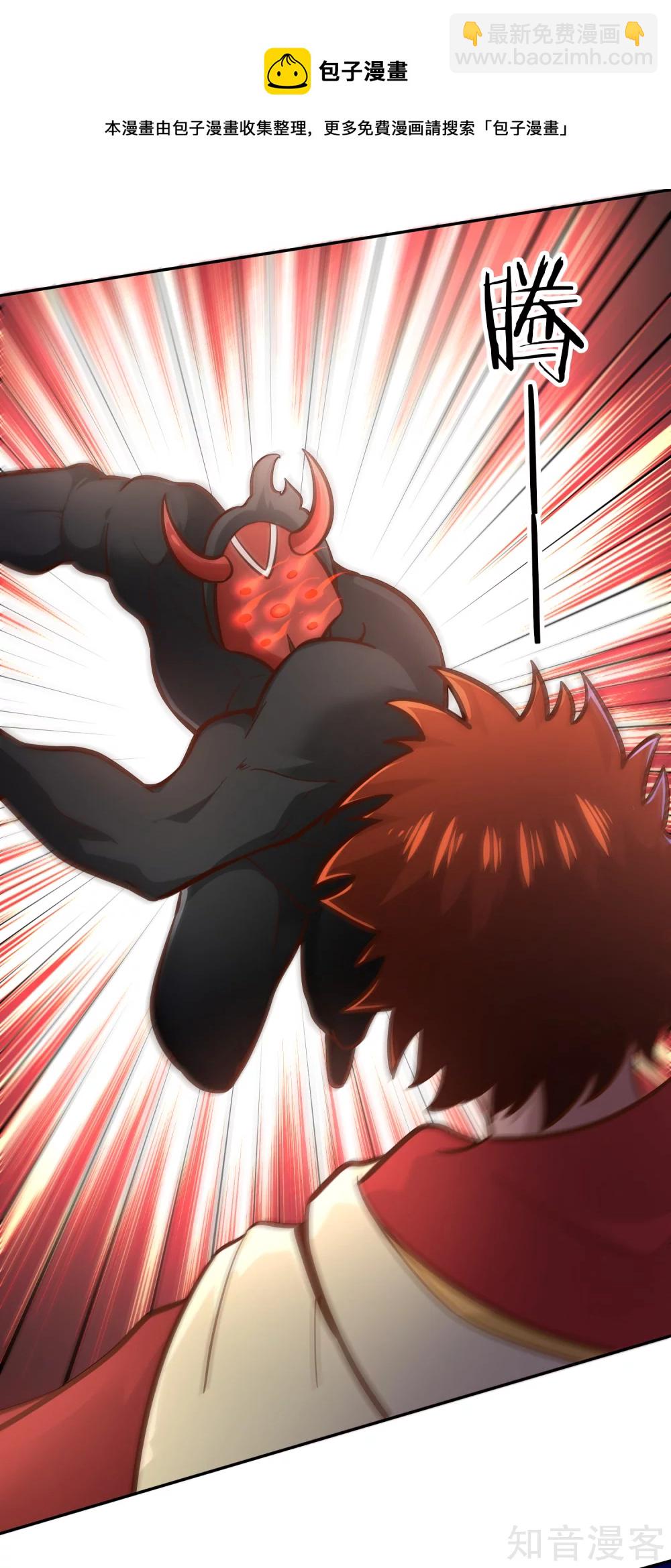 第114话 烽火台-第121话