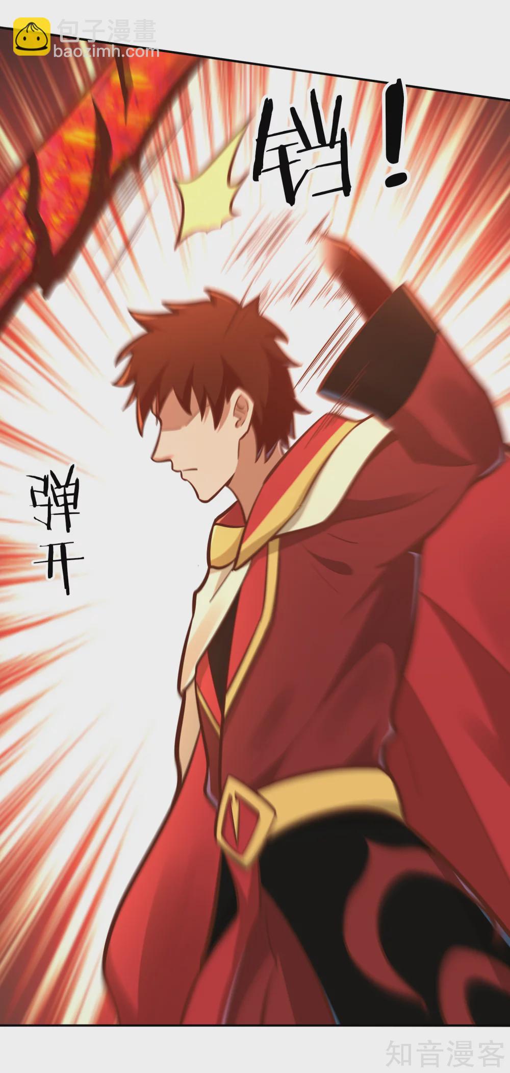 第116话 过去的影子-第123话