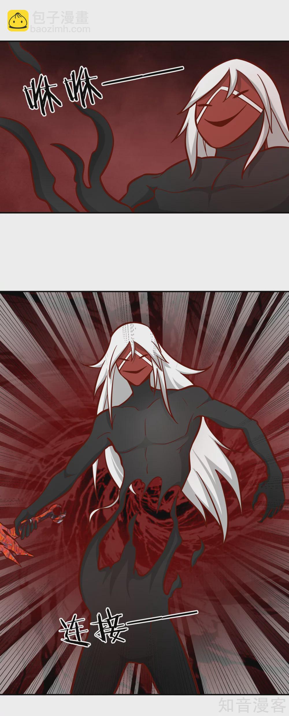 第116话 过去的影子-第123话