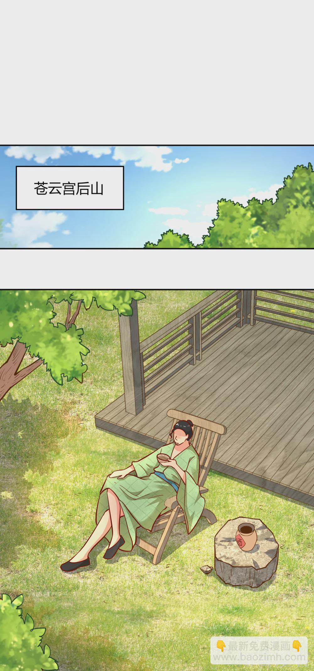 第116话 过去的影子-第123话