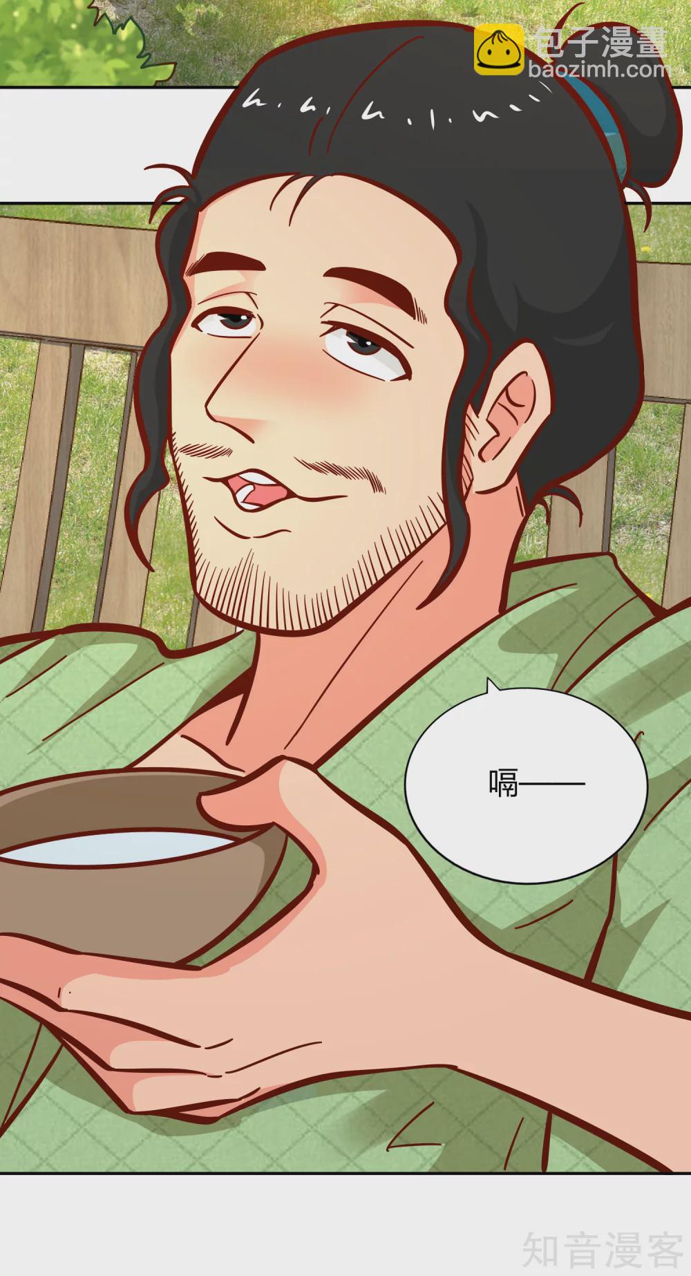 第116话 过去的影子-第123话