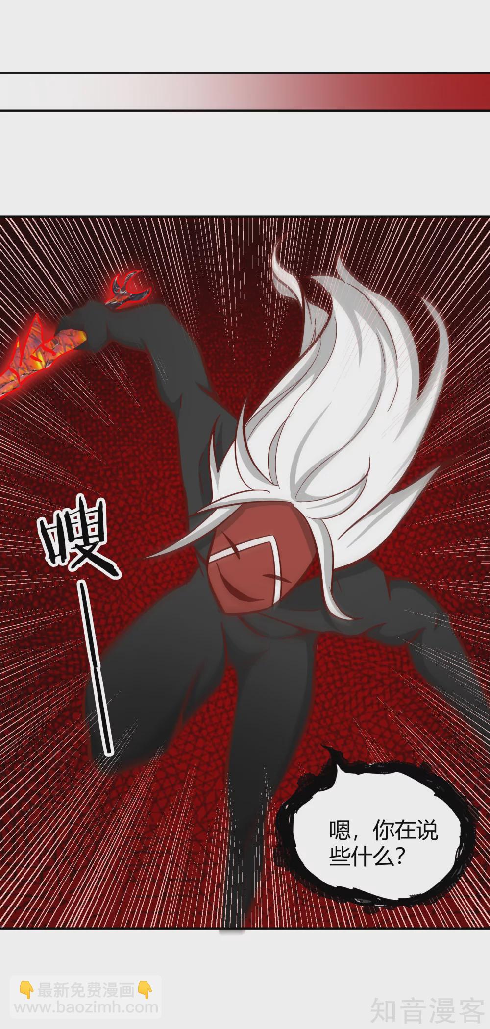 第116话 过去的影子-第123话