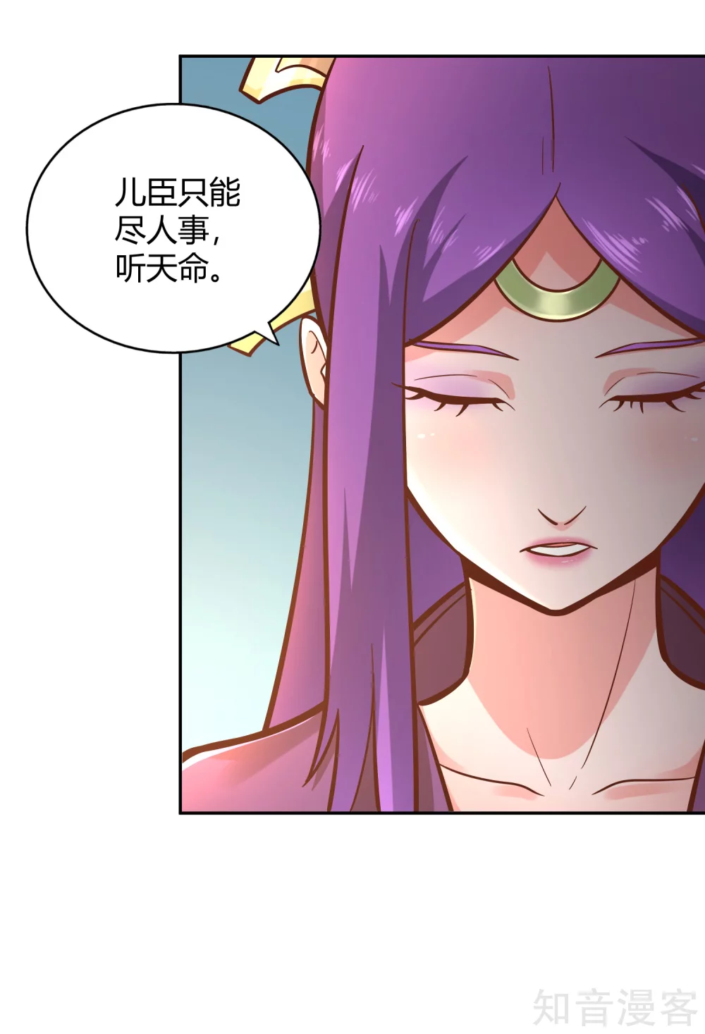 第116话 过去的影子-第123话