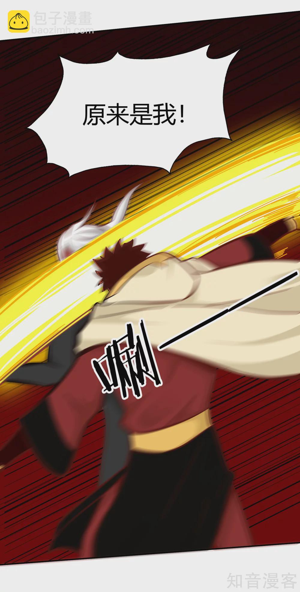 第116话 过去的影子-第123话