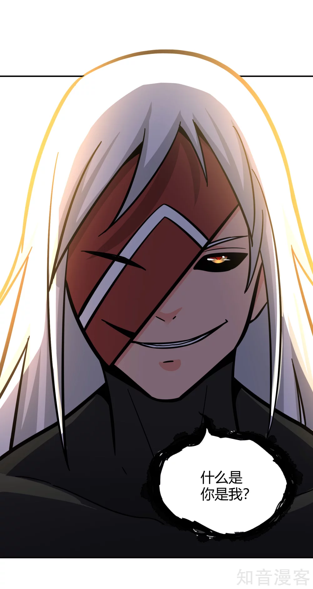 第116话 过去的影子-第123话