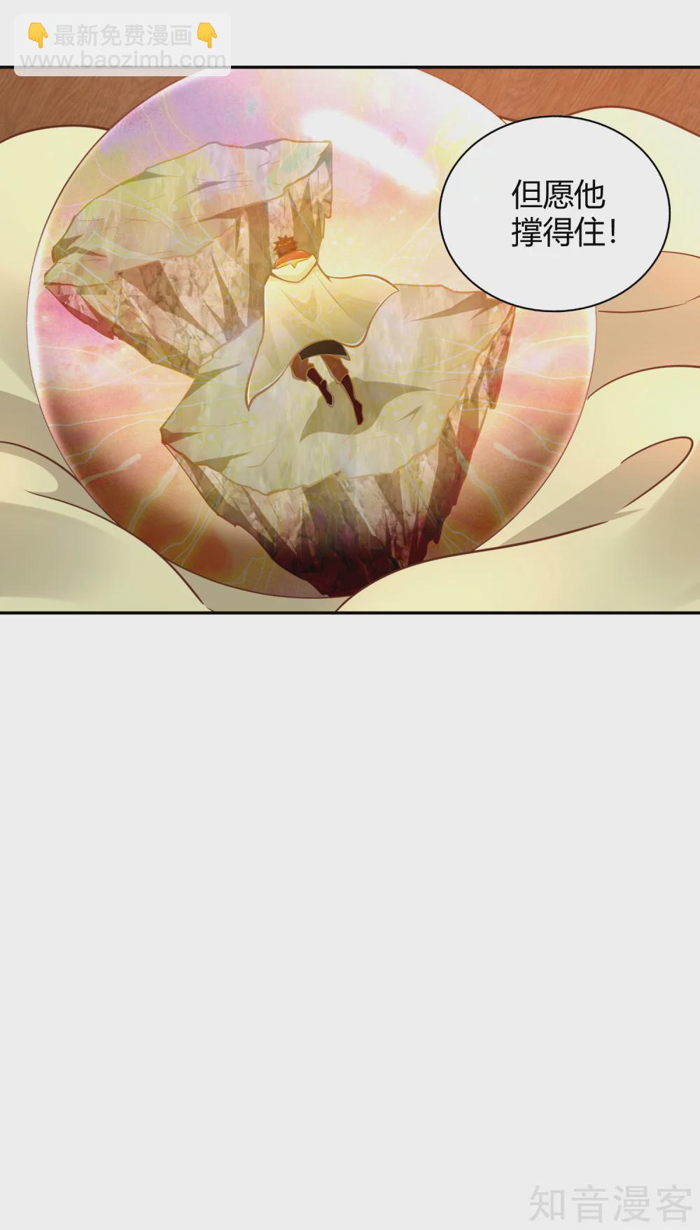 第116话 过去的影子-第123话