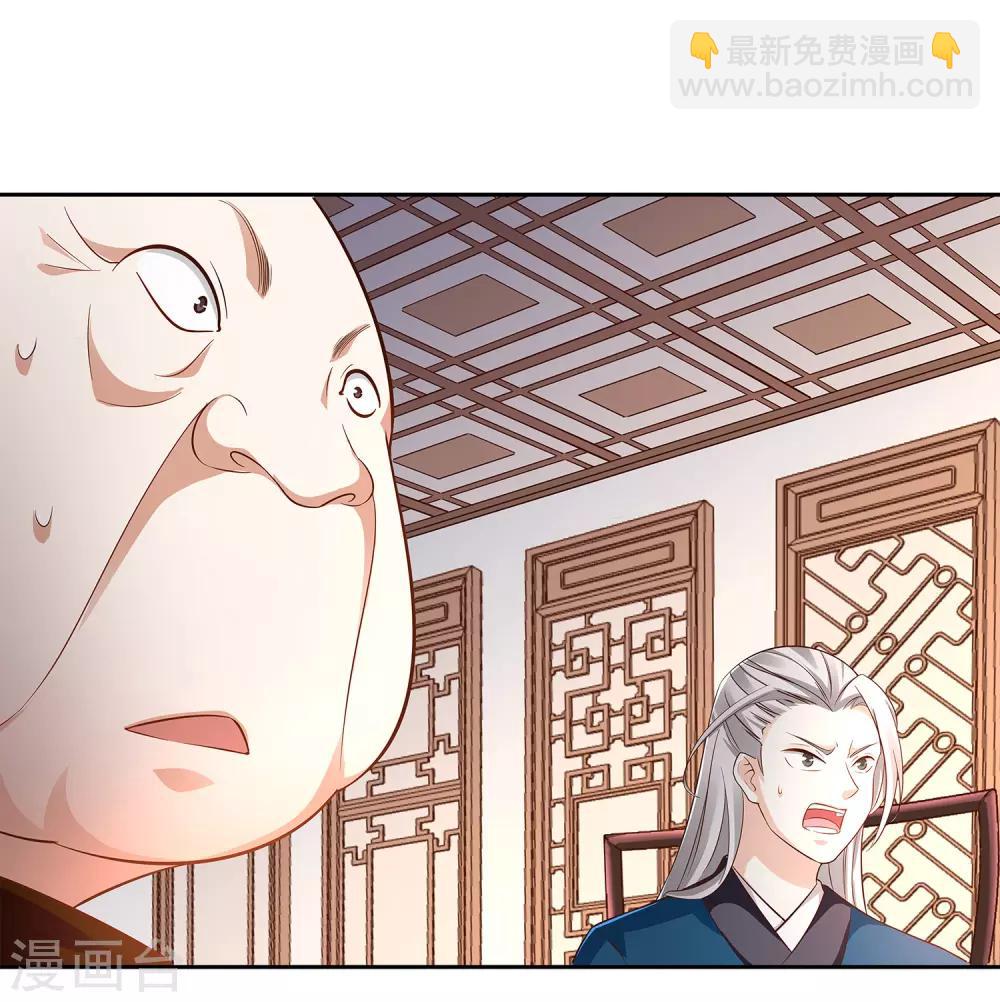 第12话 暗流汹涌-第13话